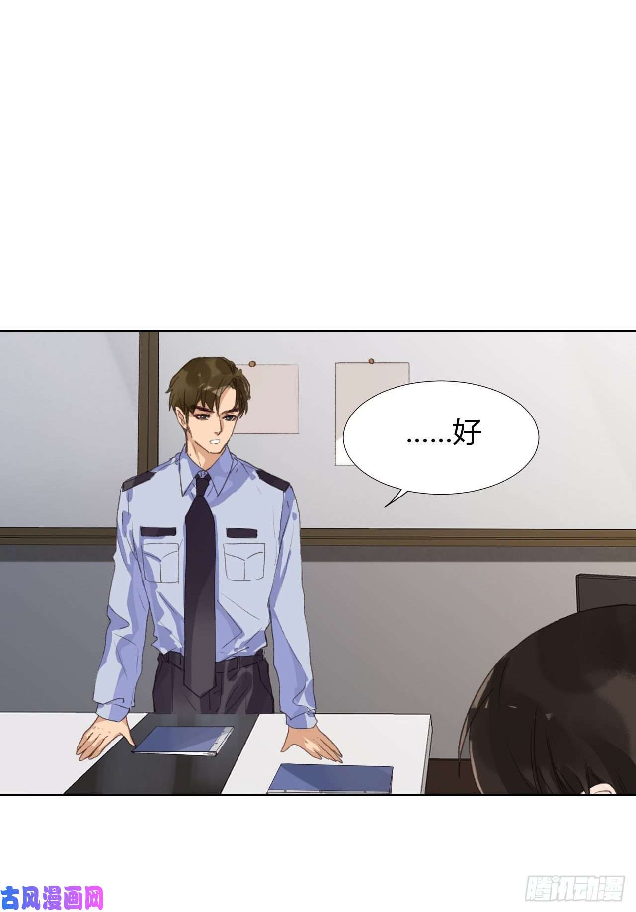 不健全关系生门血衅17