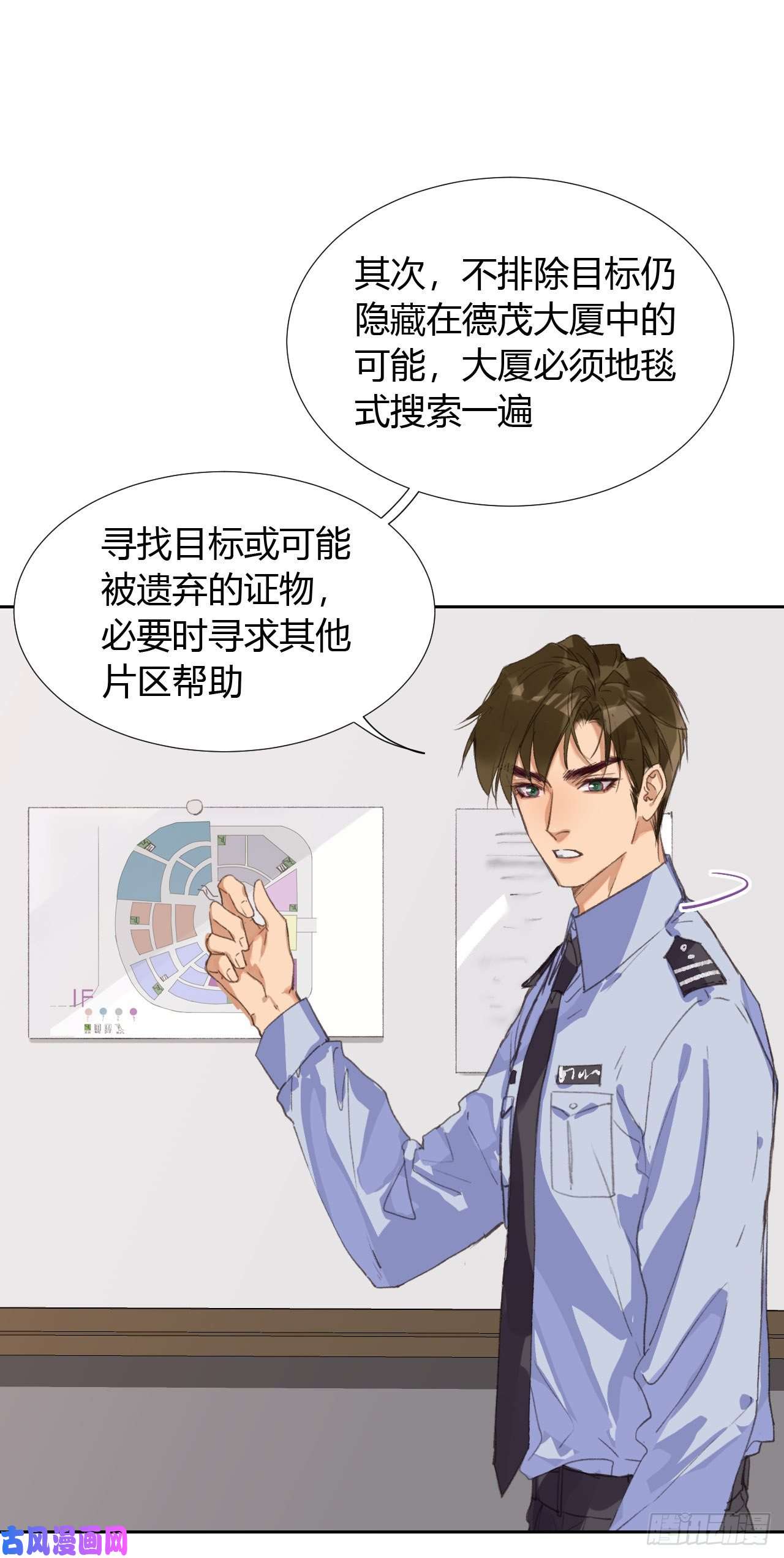 不健全关系生门血衅17