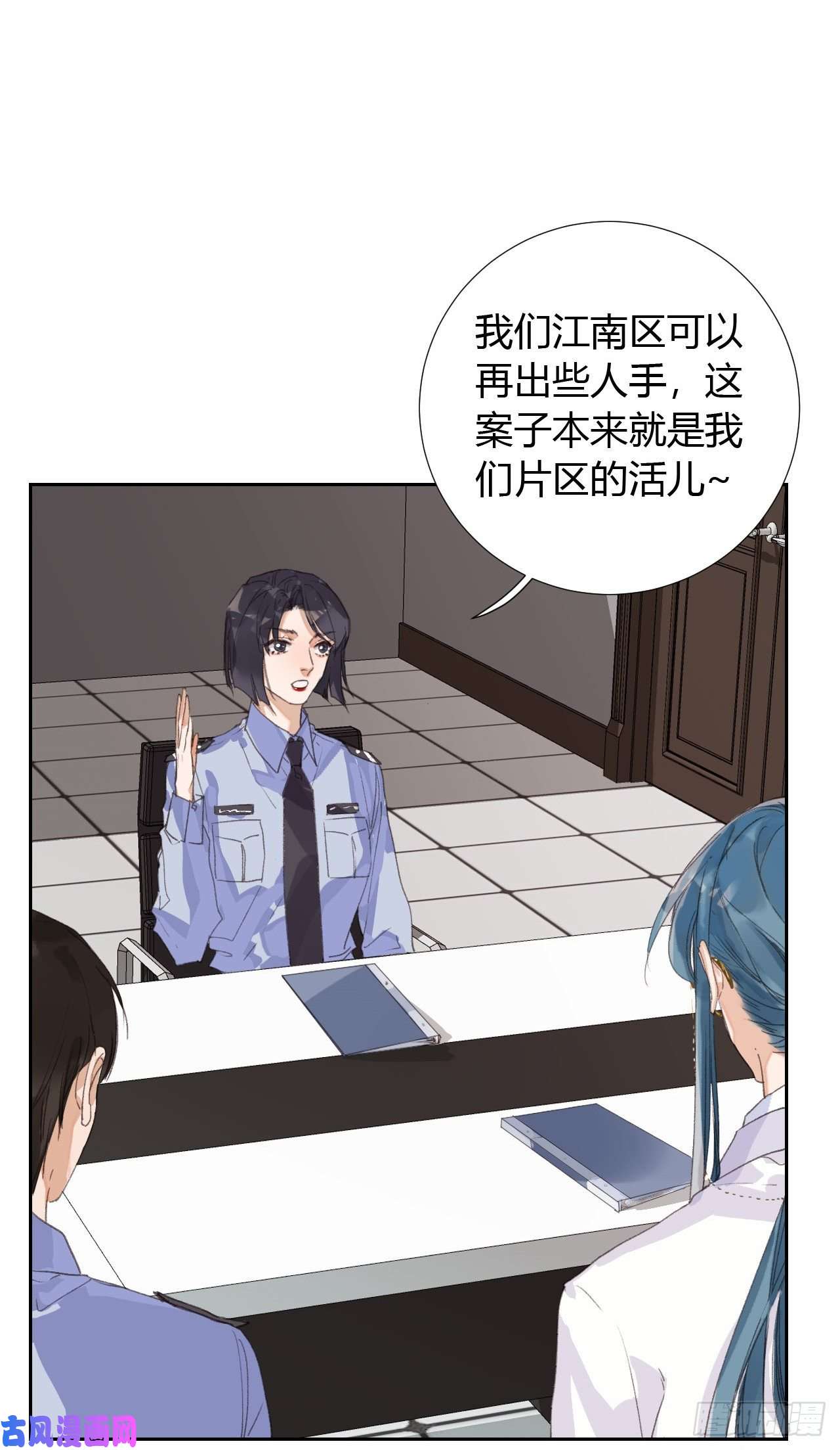 不健全关系生门血衅17