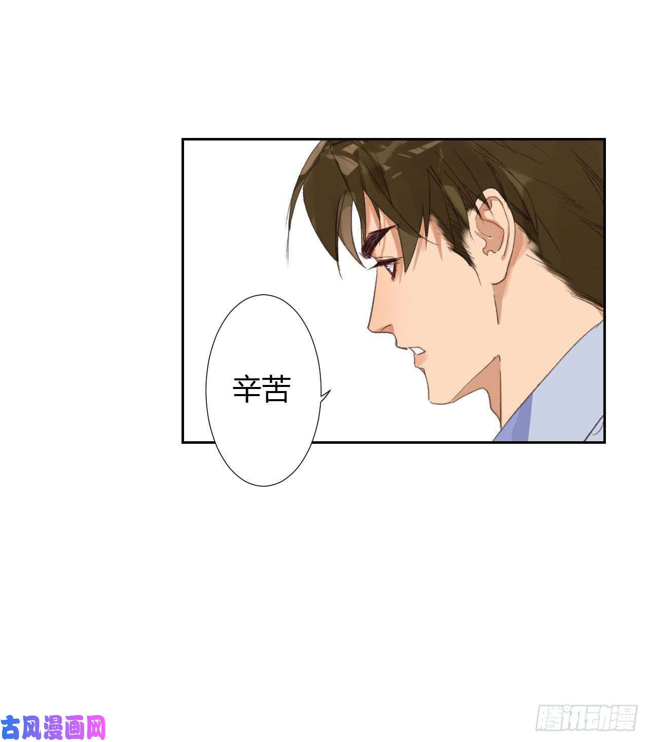 不健全关系生门血衅17