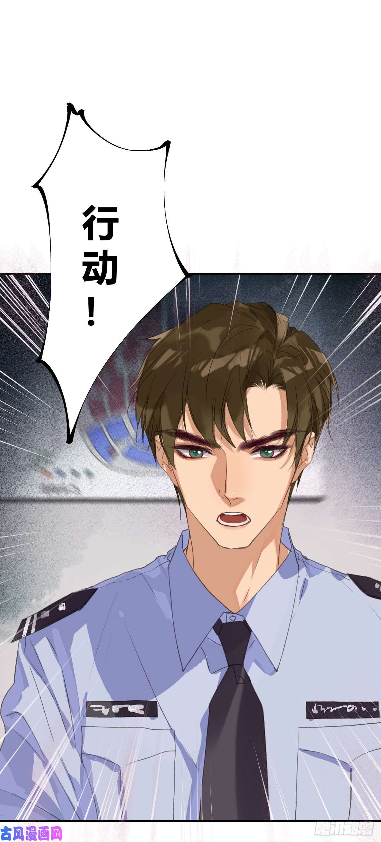 不健全关系生门血衅17