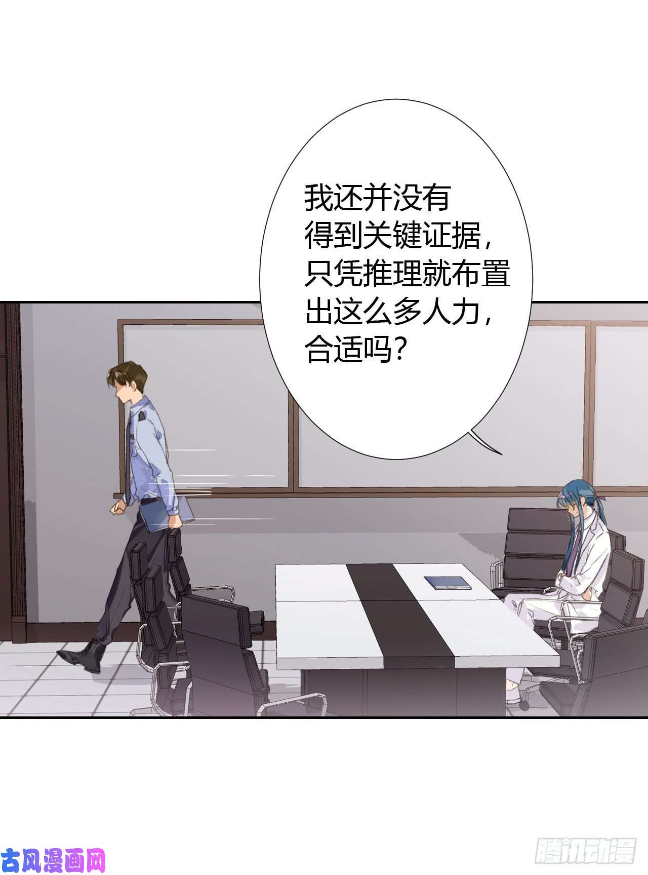 不健全关系生门血衅17