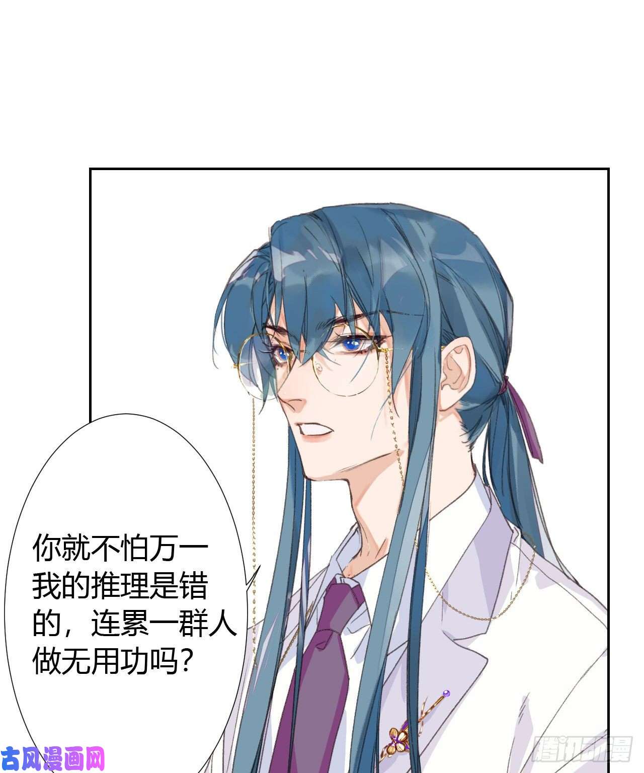 不健全关系生门血衅17