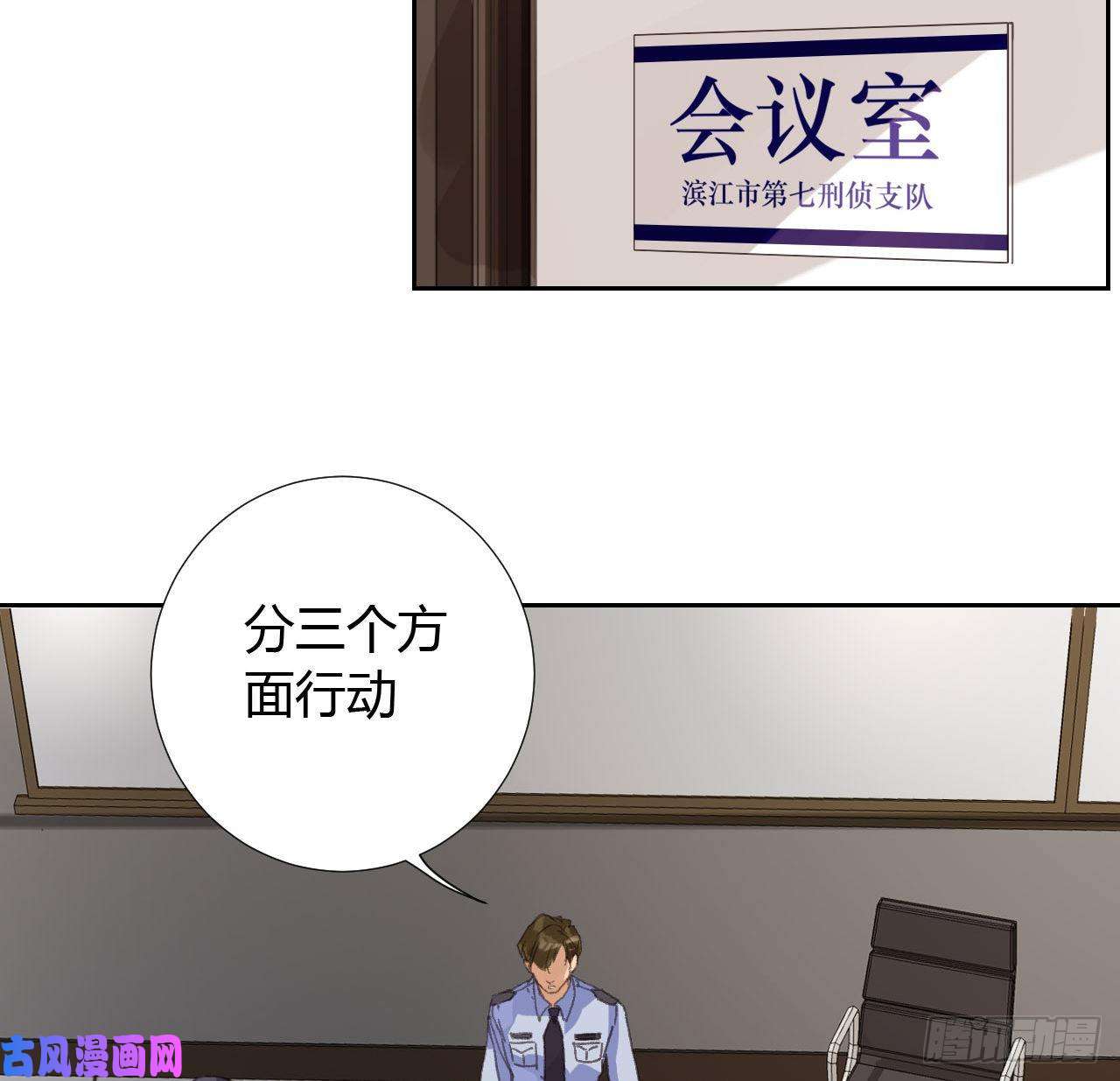 不健全关系生门血衅17