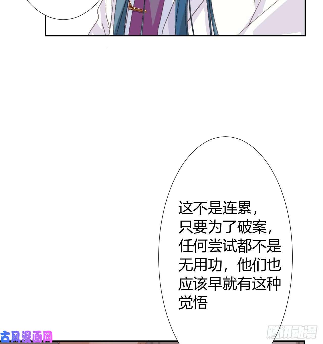 不健全关系生门血衅17