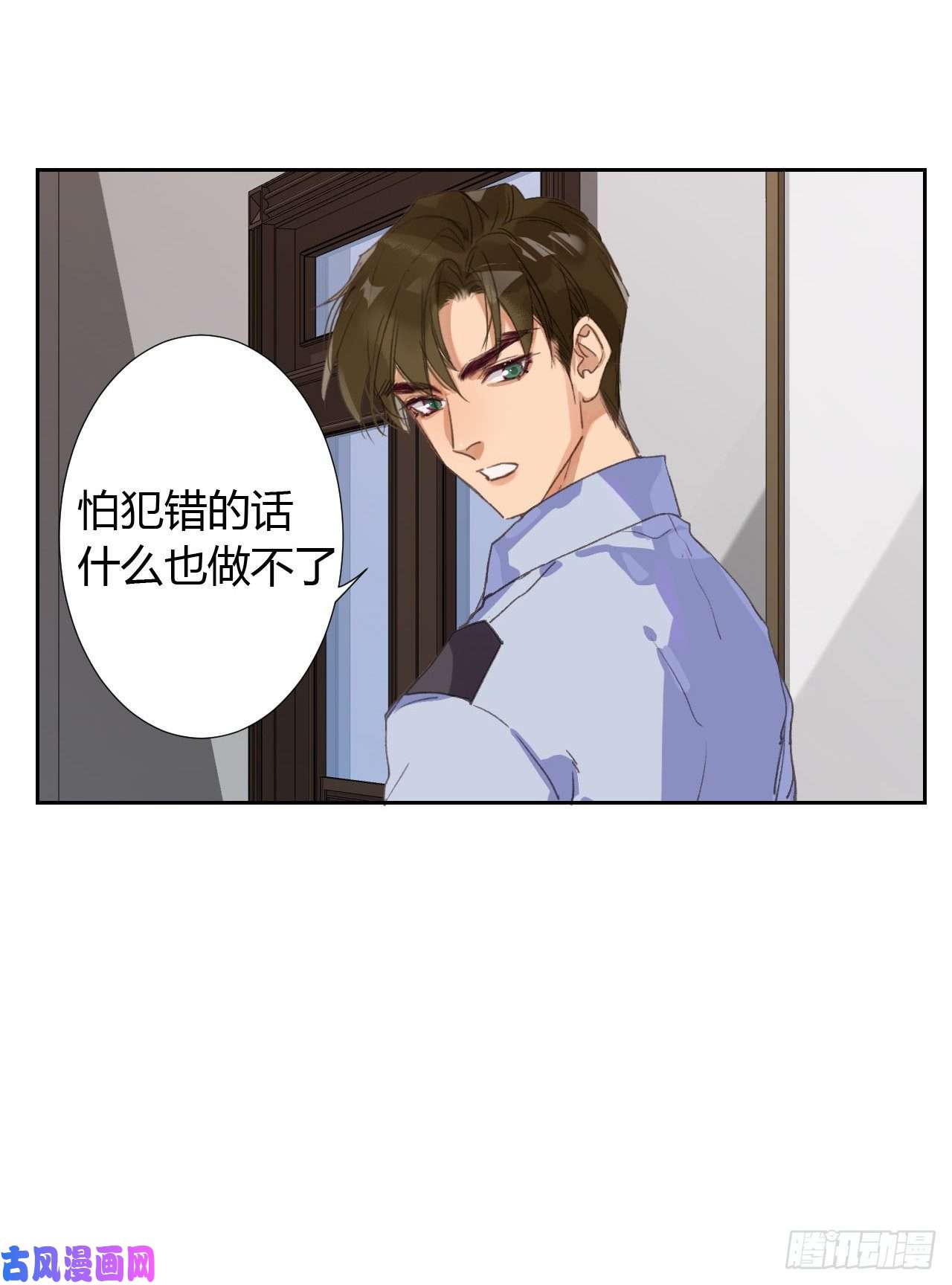 不健全关系生门血衅17