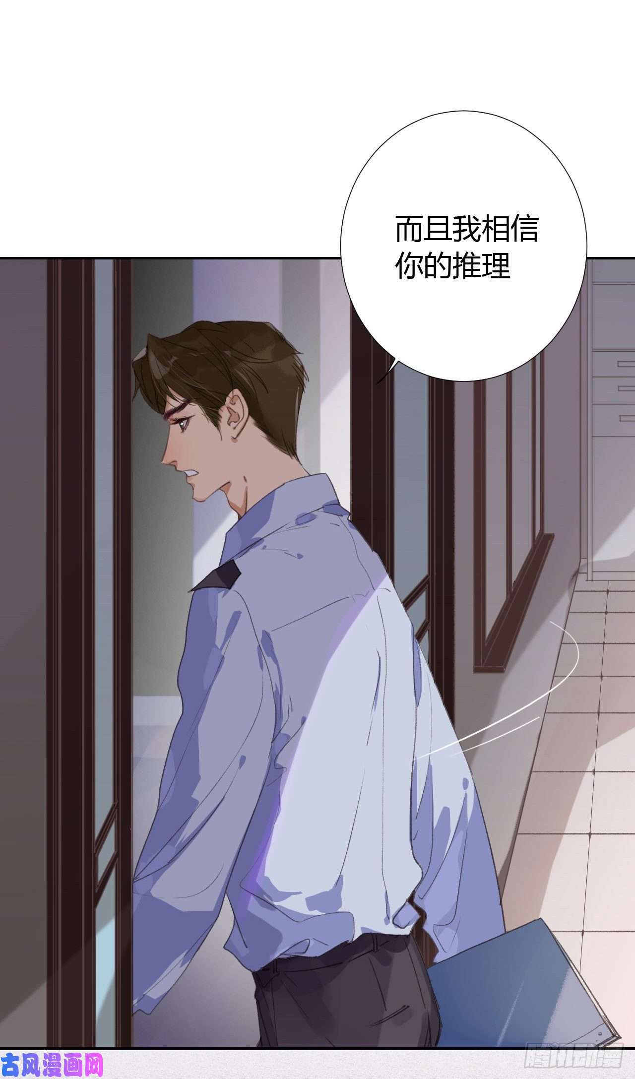 不健全关系生门血衅17