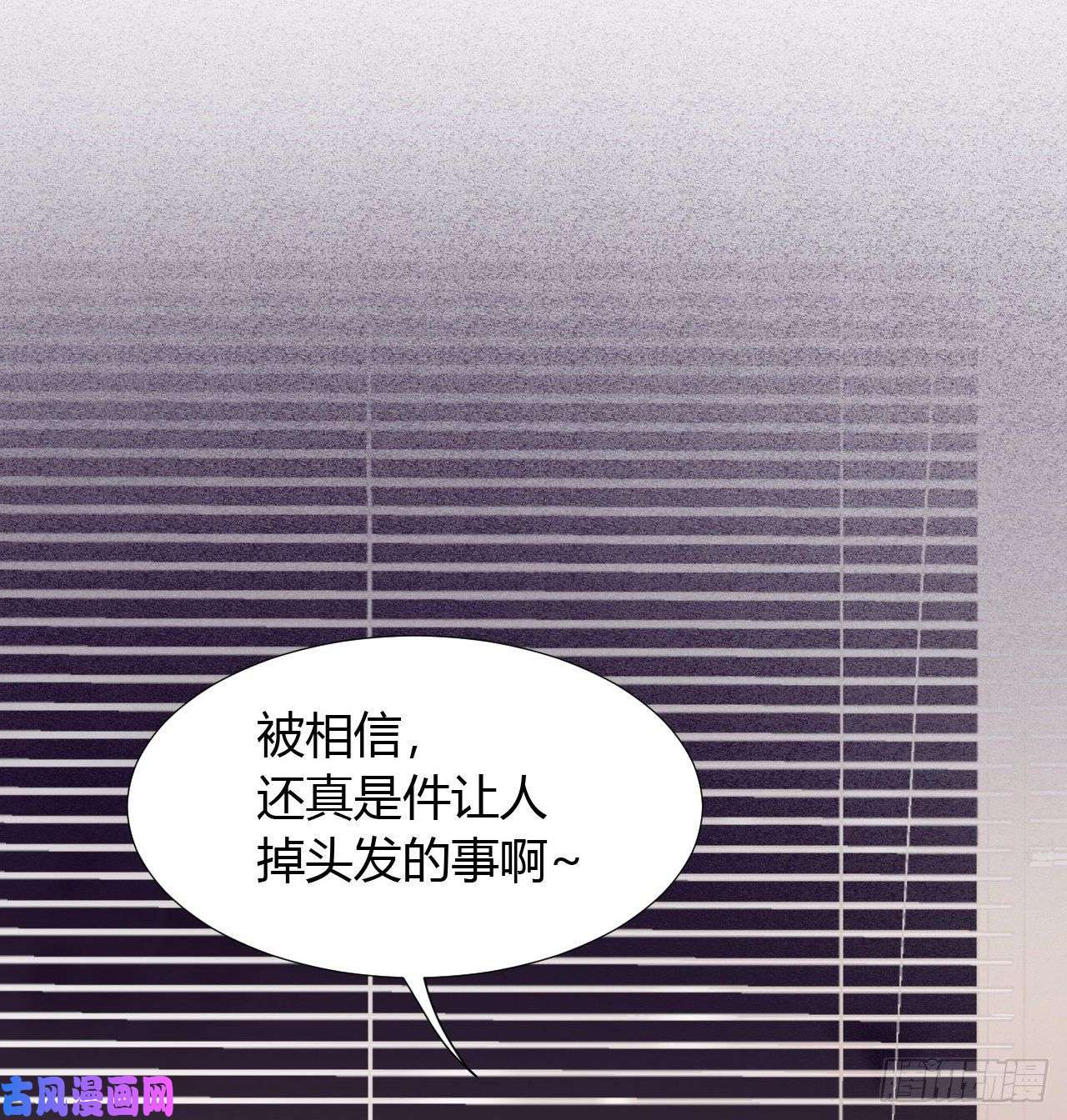 不健全关系生门血衅17