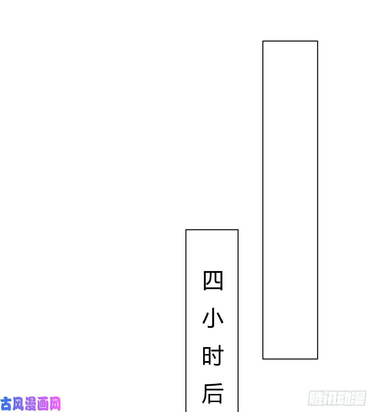 不健全关系生门血衅17