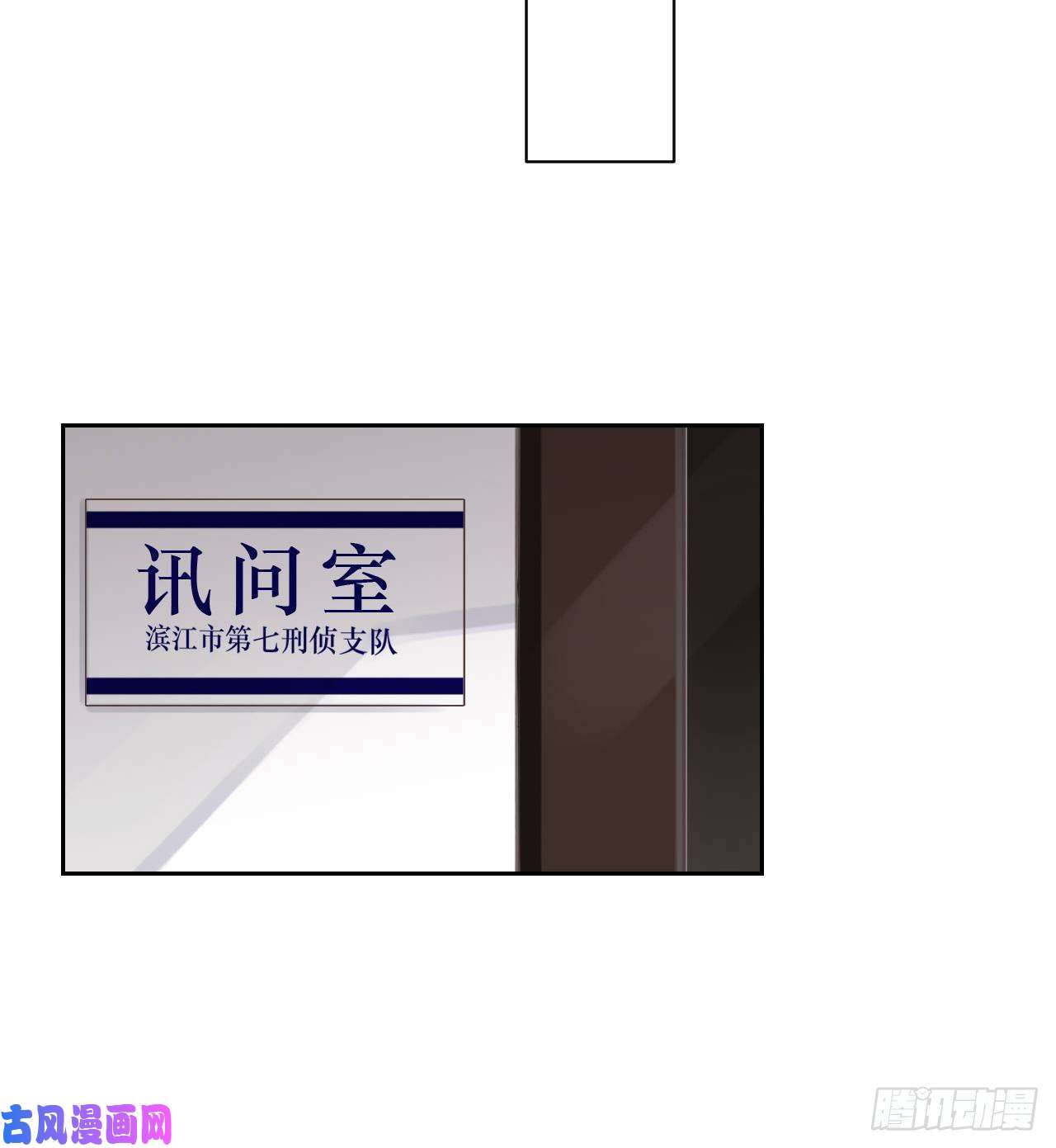 不健全关系生门血衅17