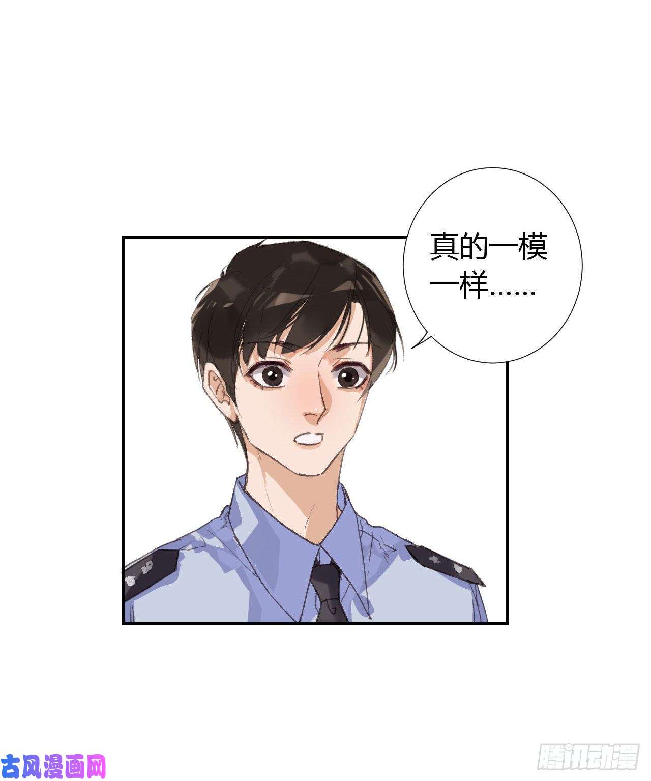 不健全关系生门血衅17