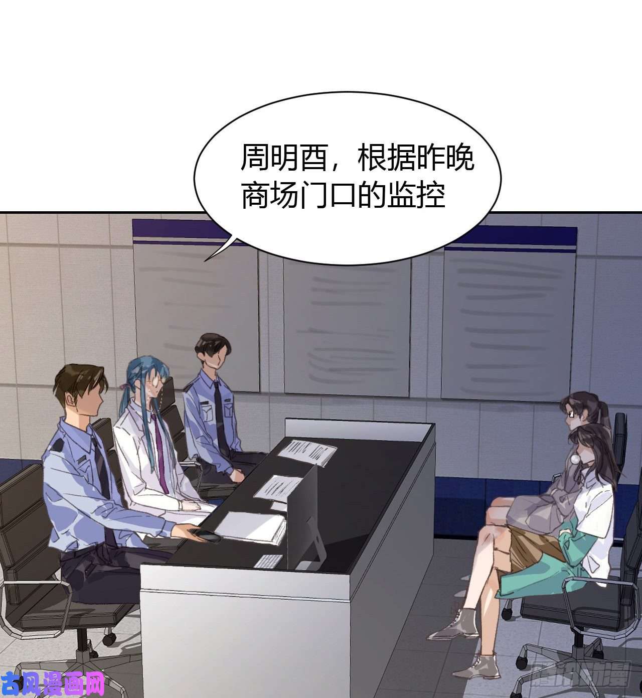 不健全关系生门血衅17