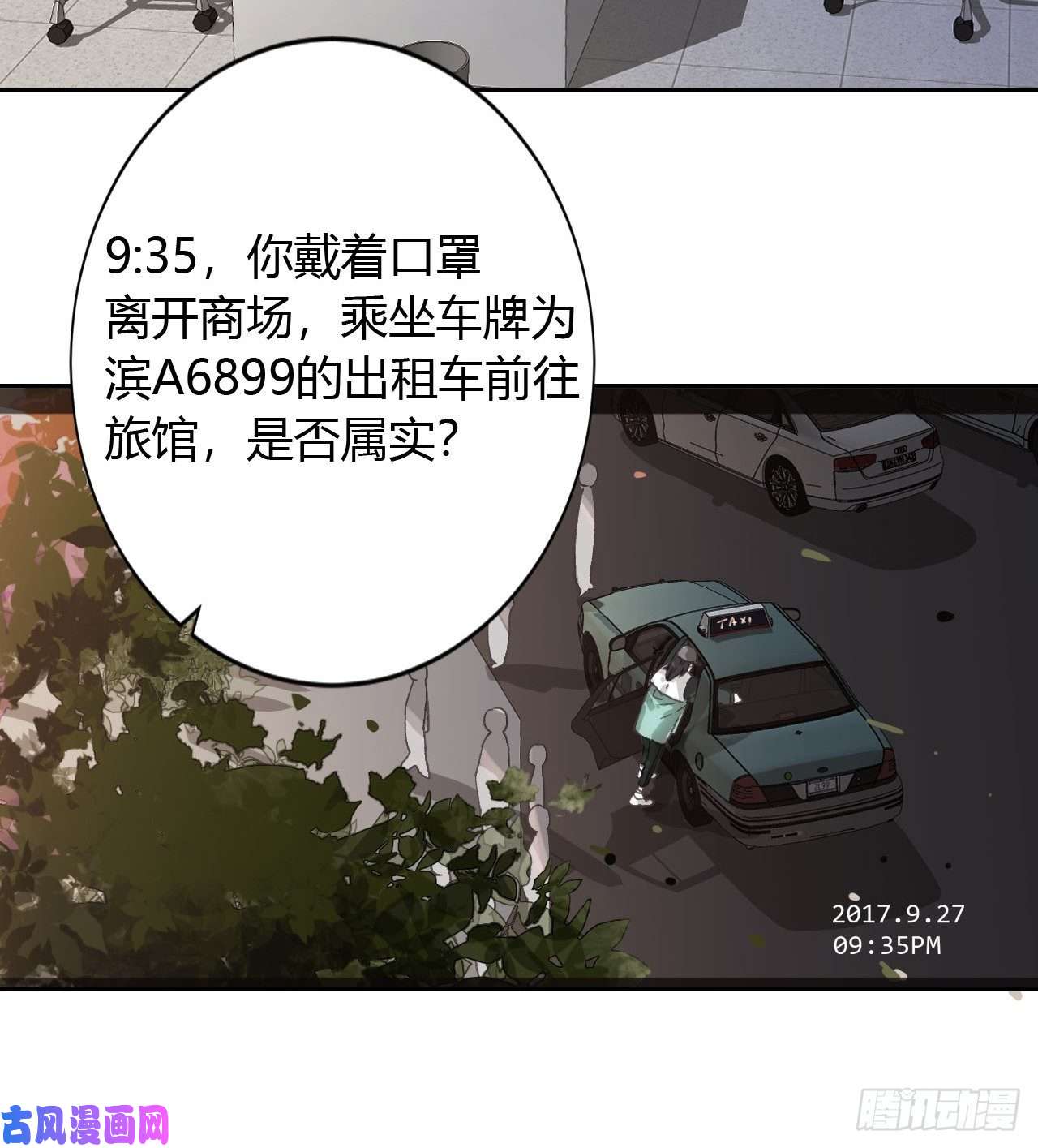 不健全关系生门血衅17