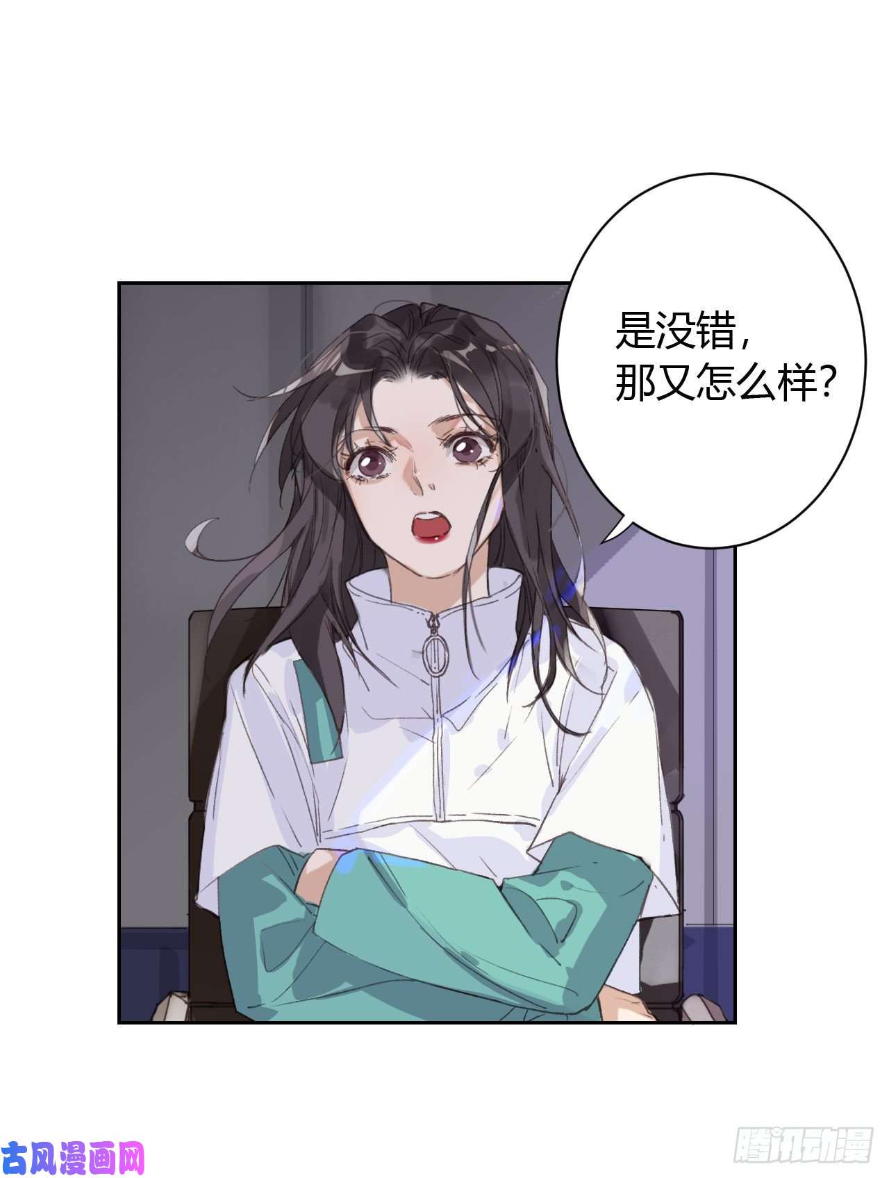 不健全关系生门血衅17