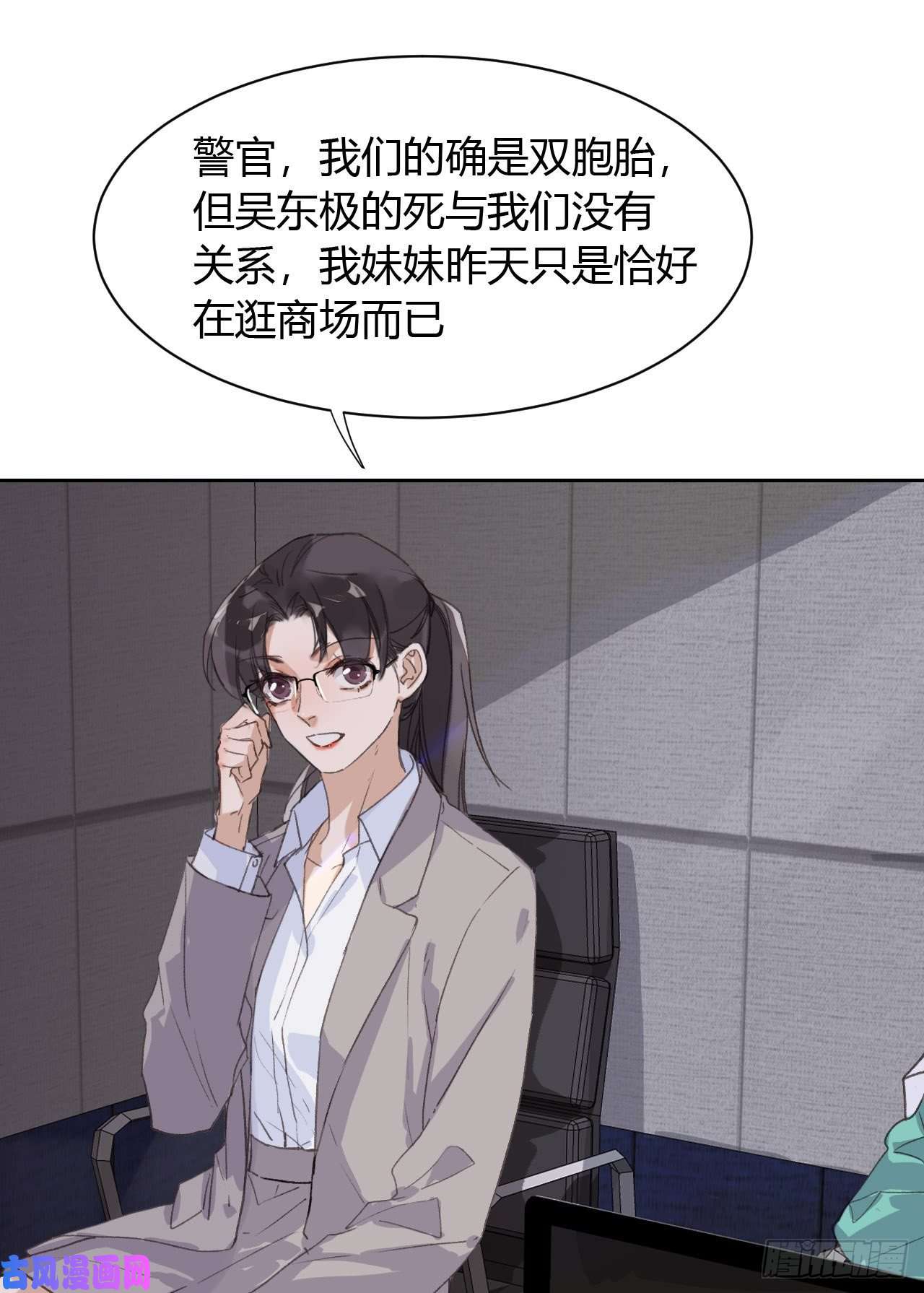 不健全关系生门血衅17