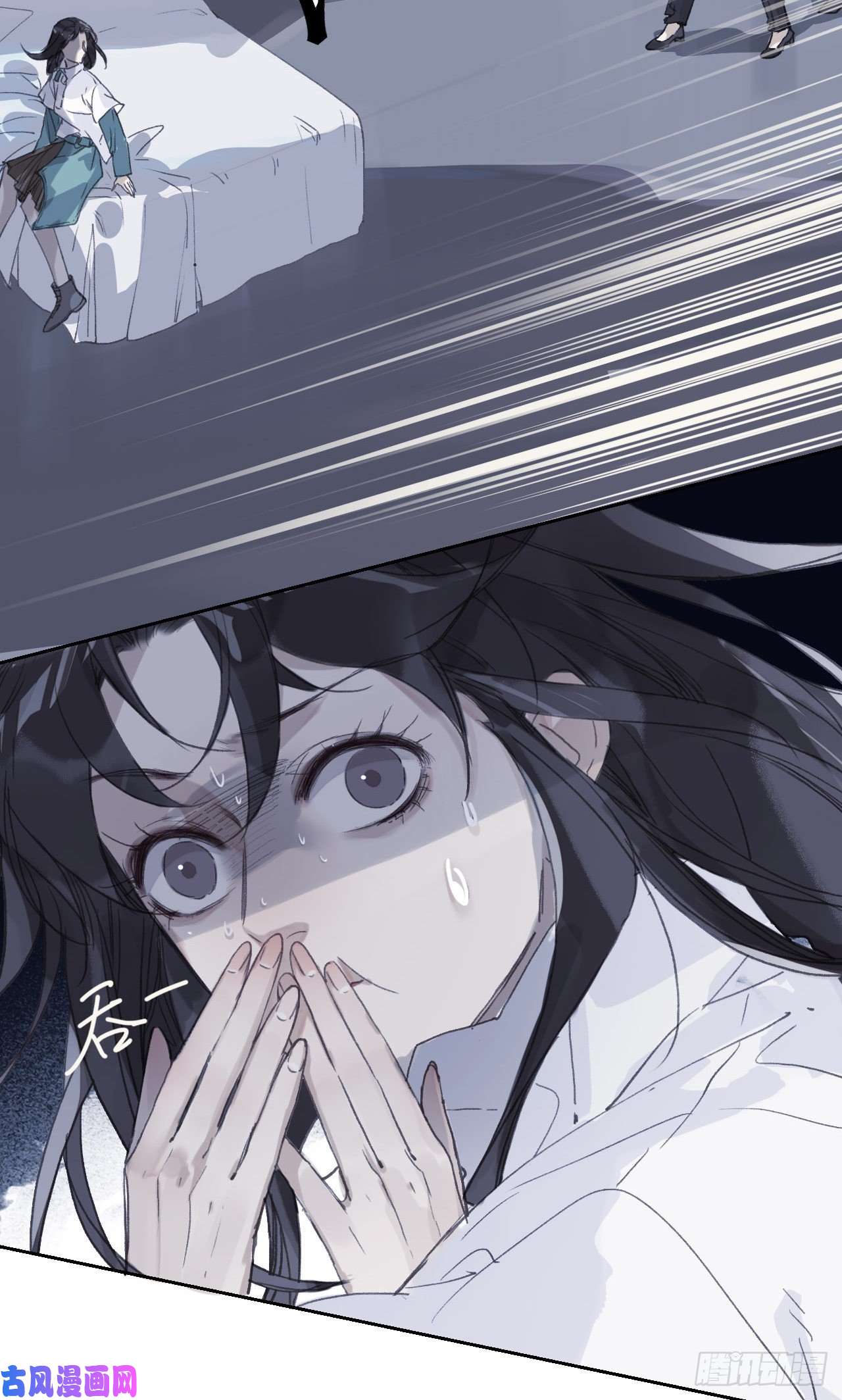 不健全关系生门血衅17