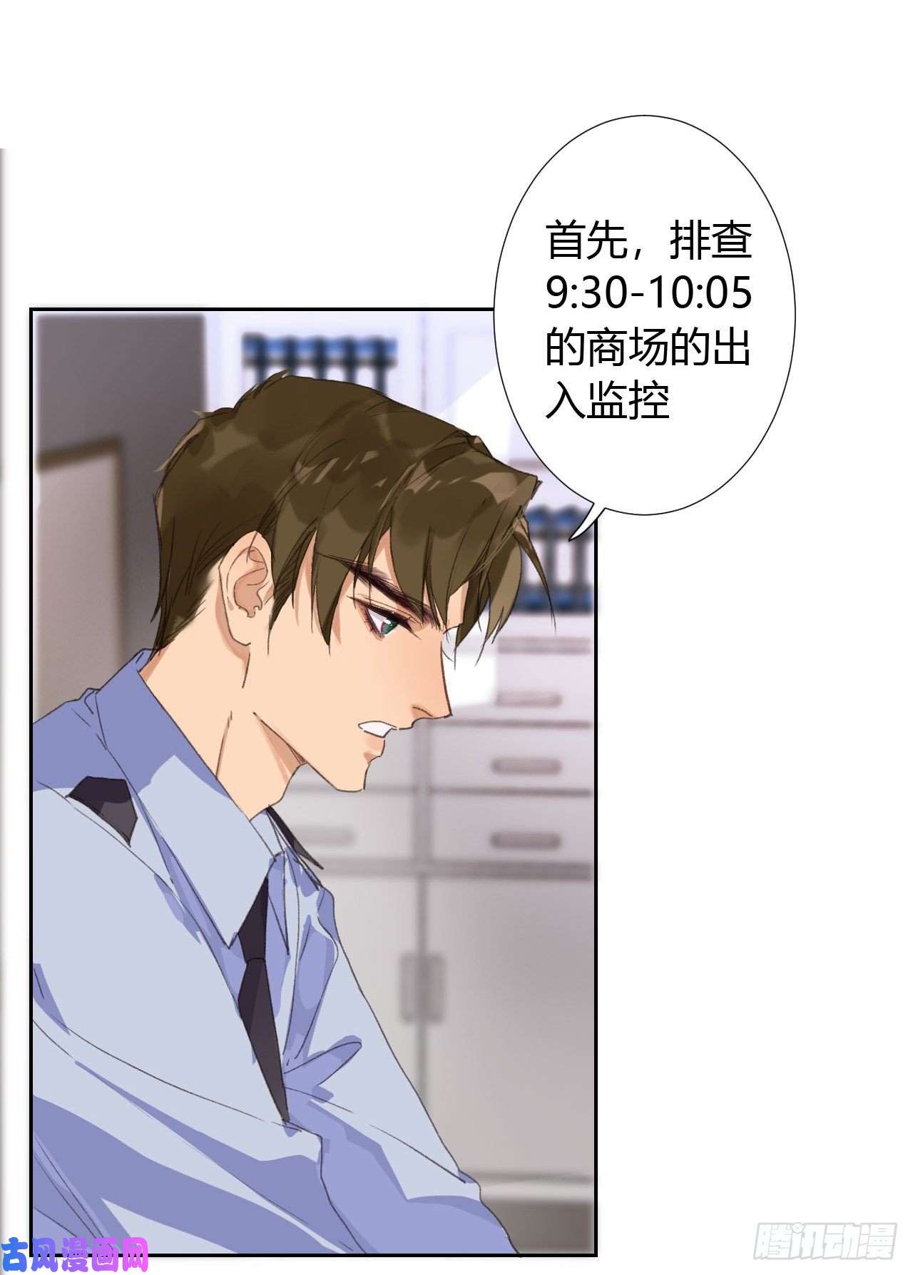 不健全关系生门血衅17