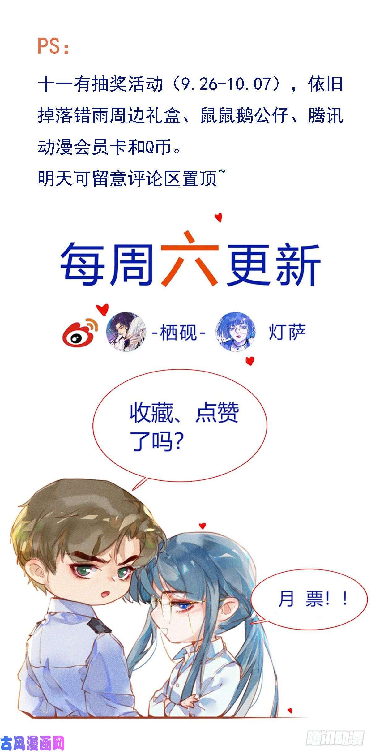 不健全关系生门血衅17