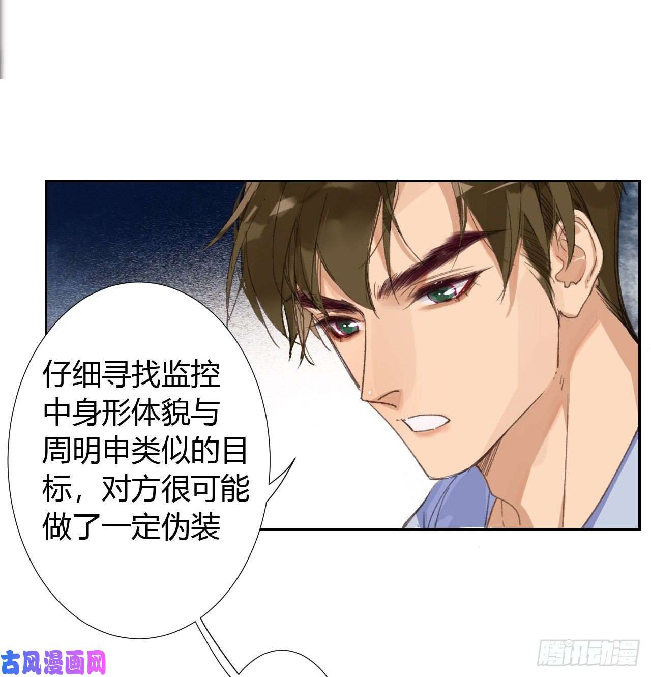 不健全关系生门血衅17