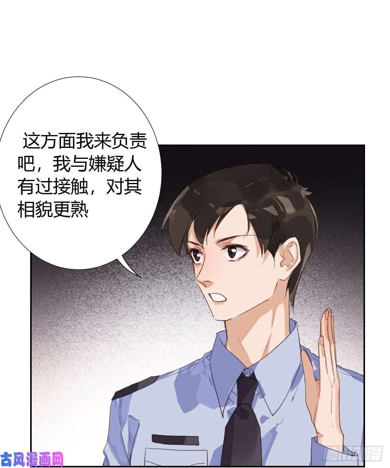 不健全关系生门血衅17