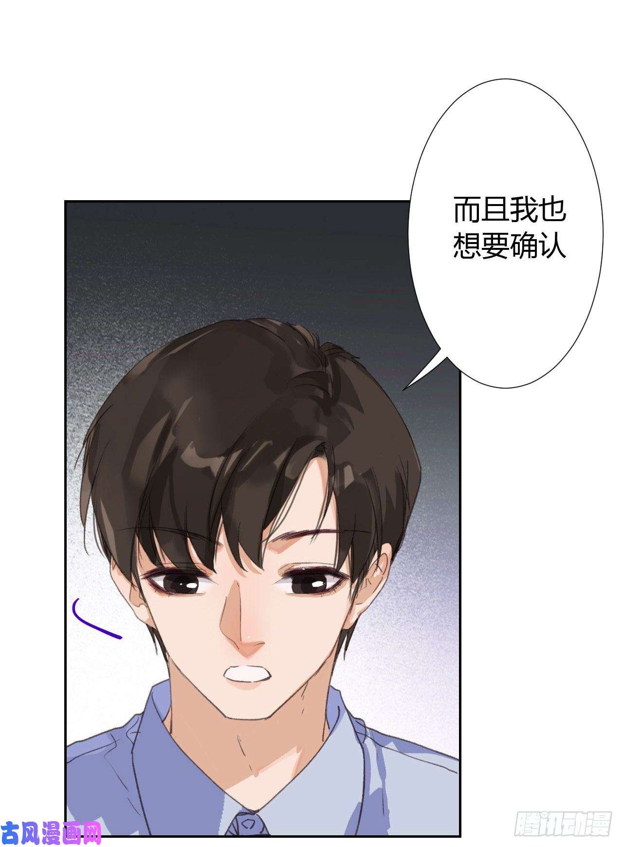 不健全关系生门血衅17