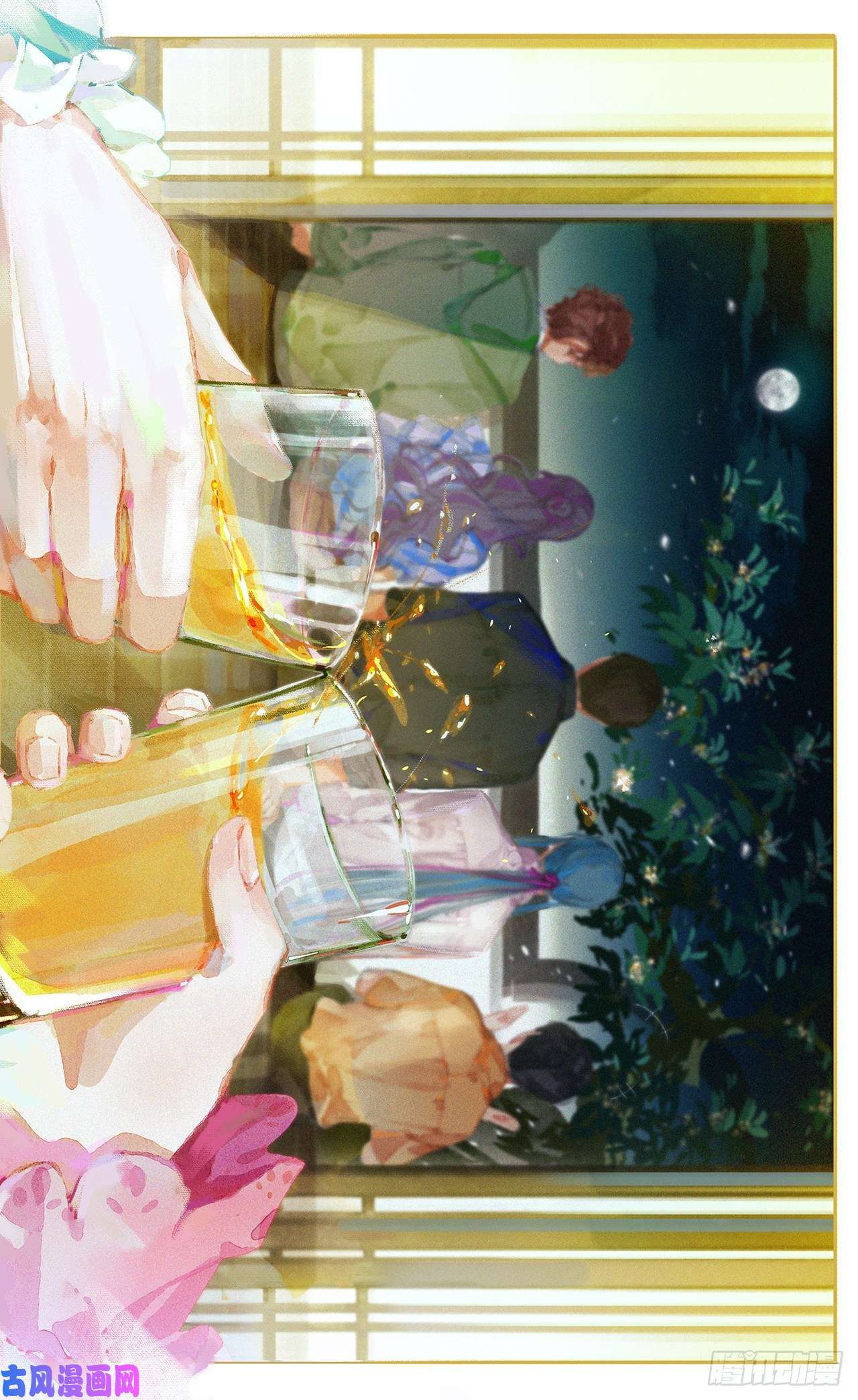 不健全关系中秋快乐！