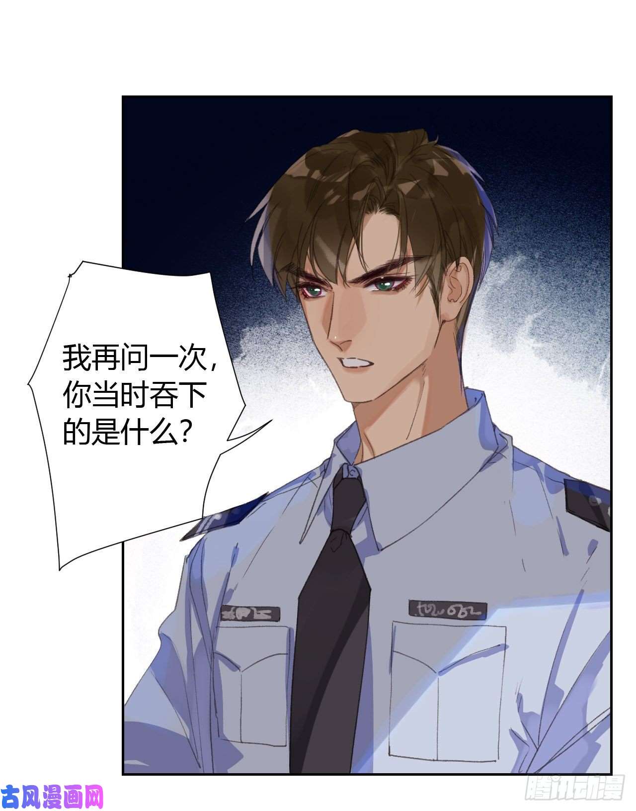 不健全关系生门血衅18