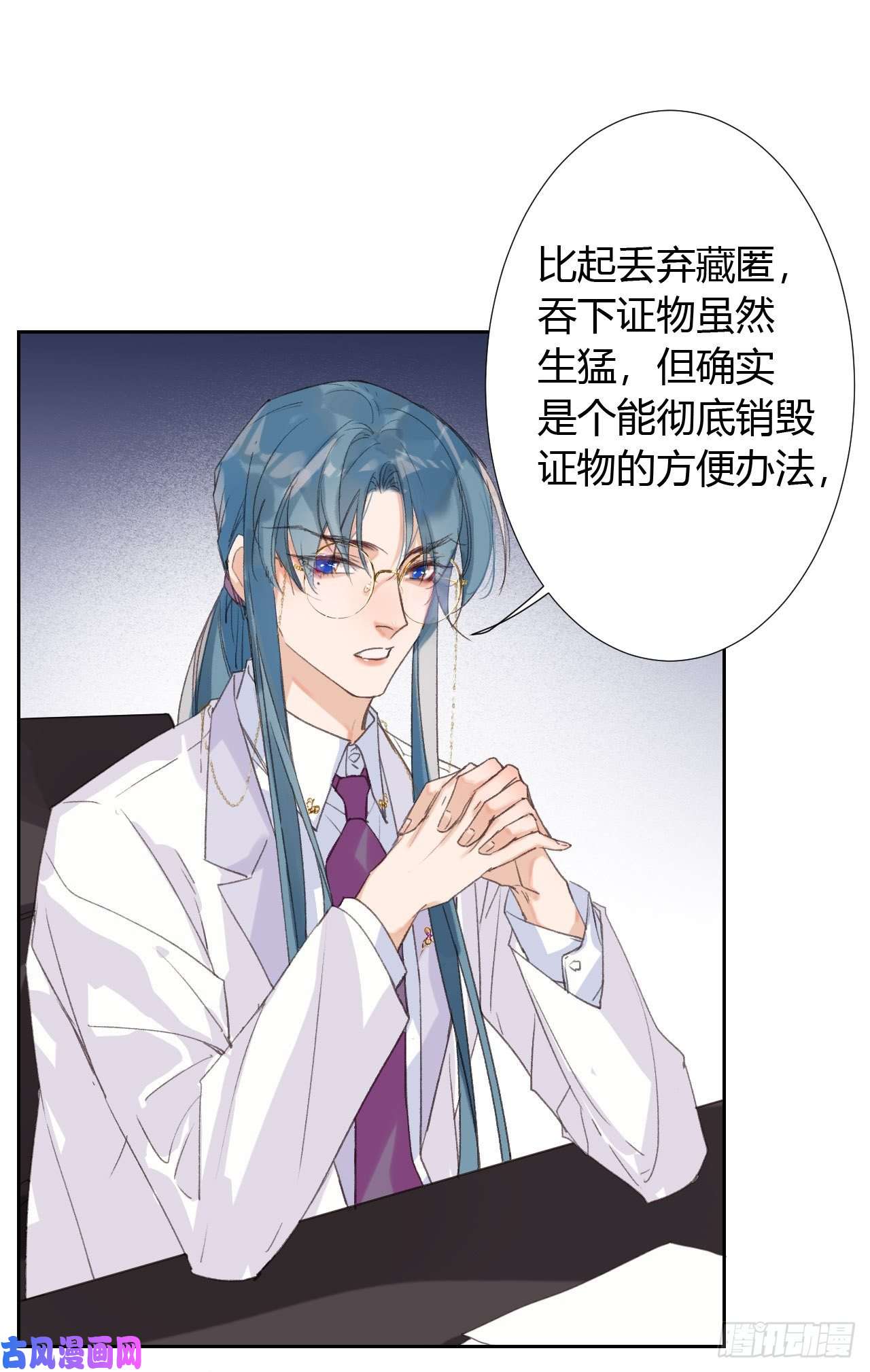 不健全关系生门血衅18