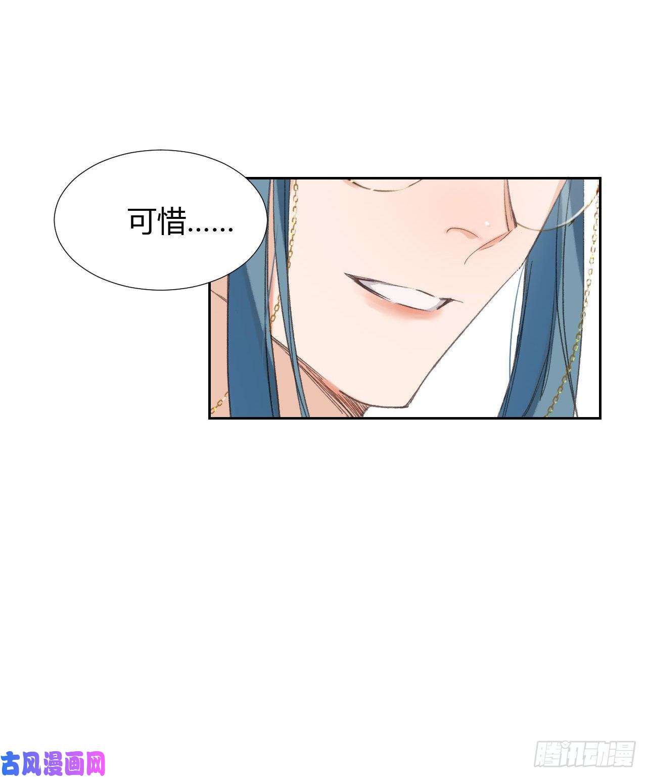 不健全关系生门血衅18