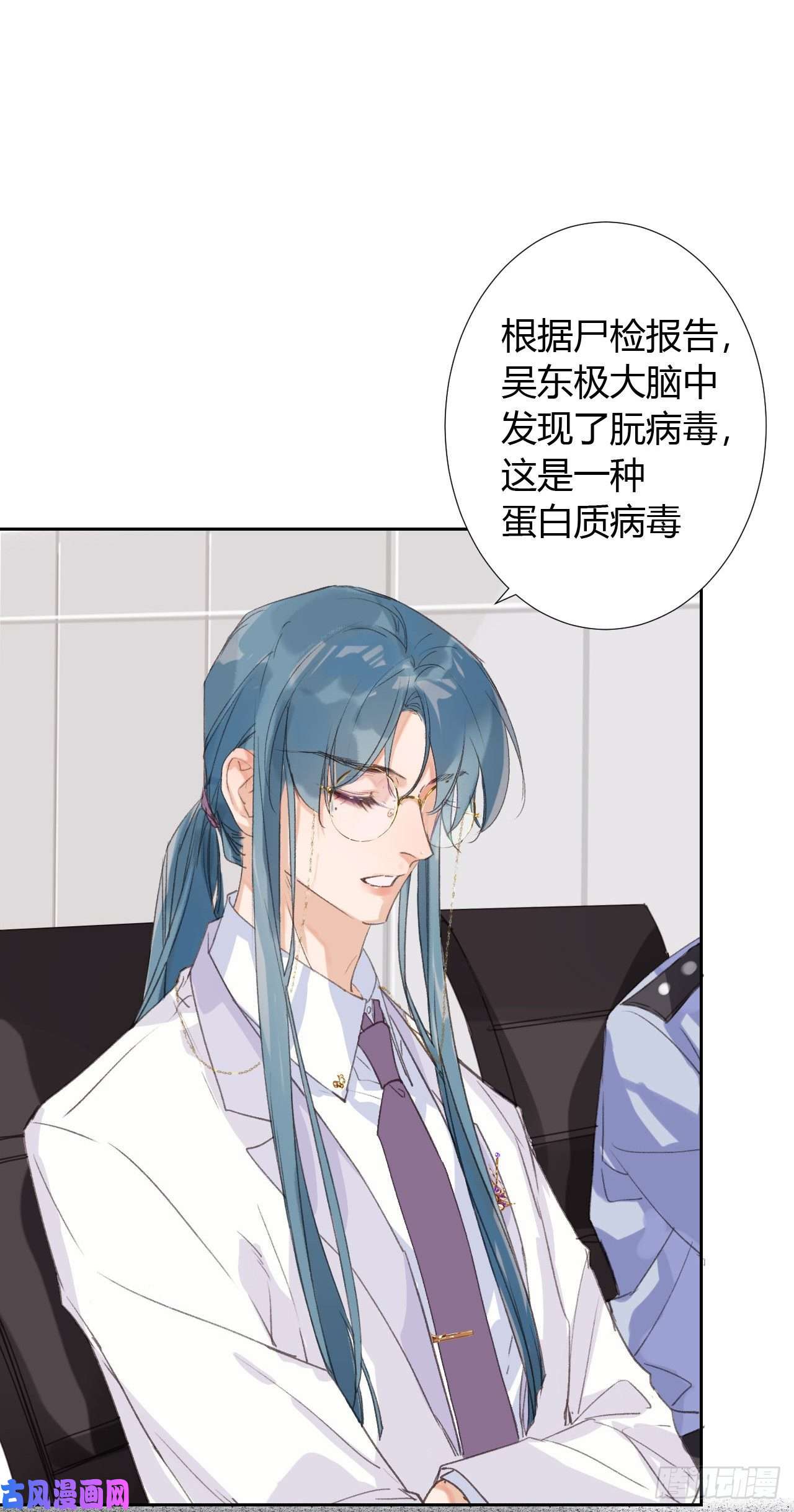 不健全关系生门血衅18