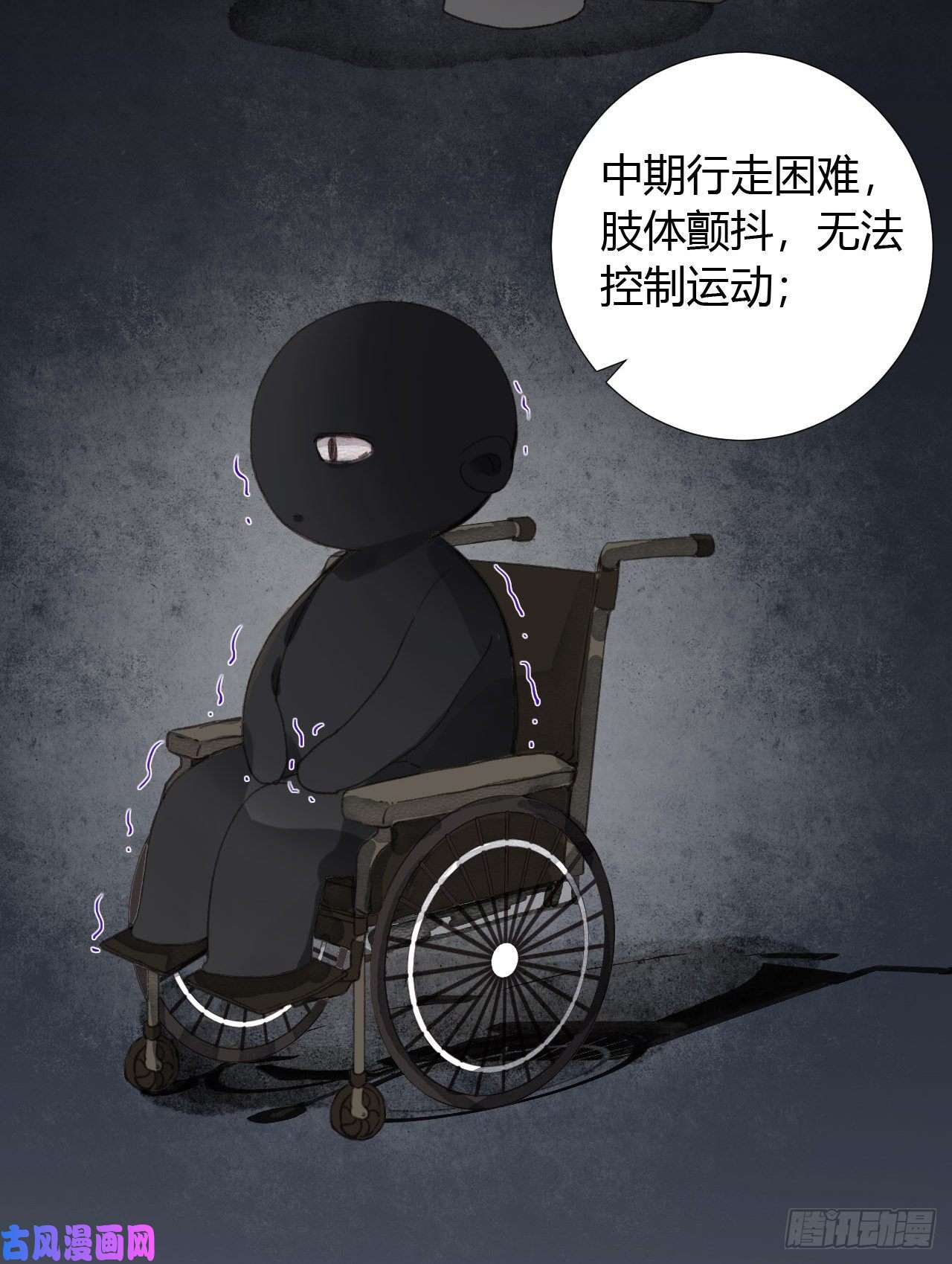 不健全关系生门血衅18
