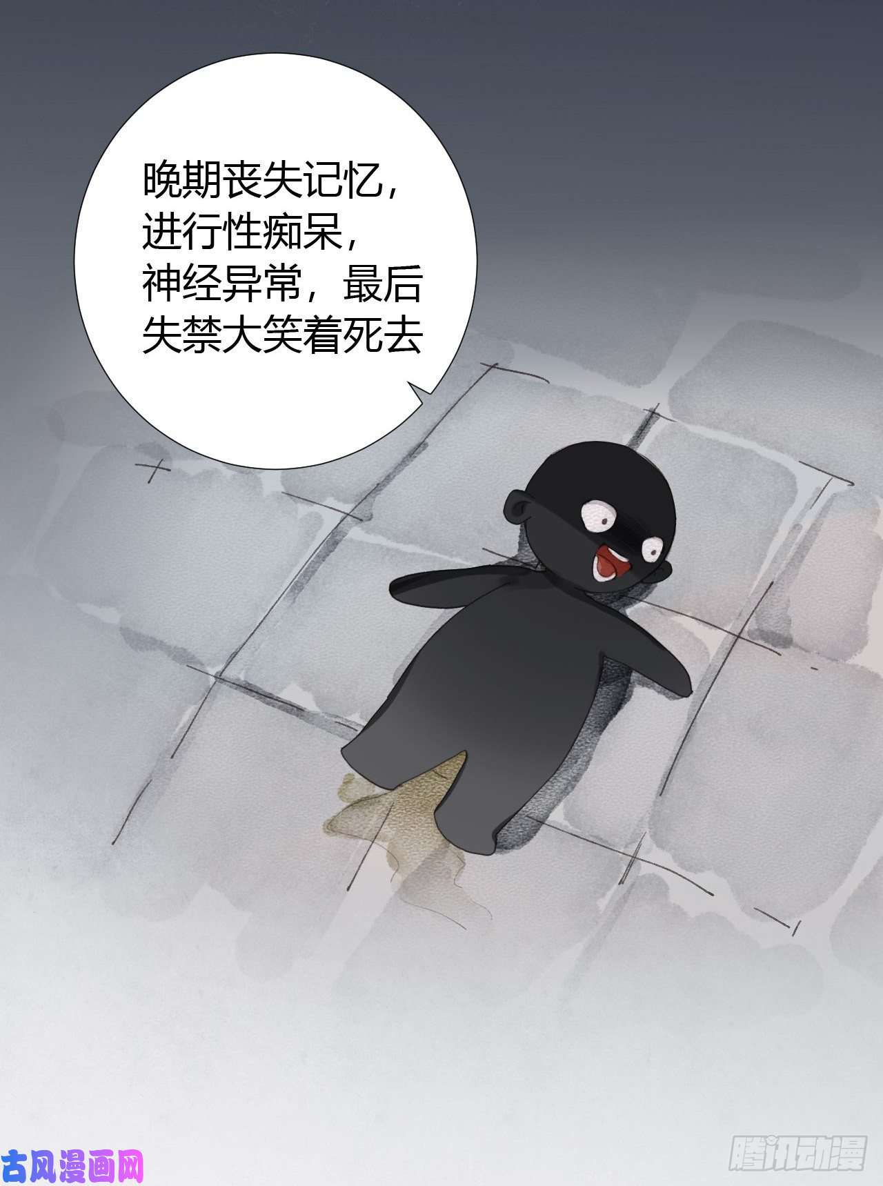 不健全关系生门血衅18