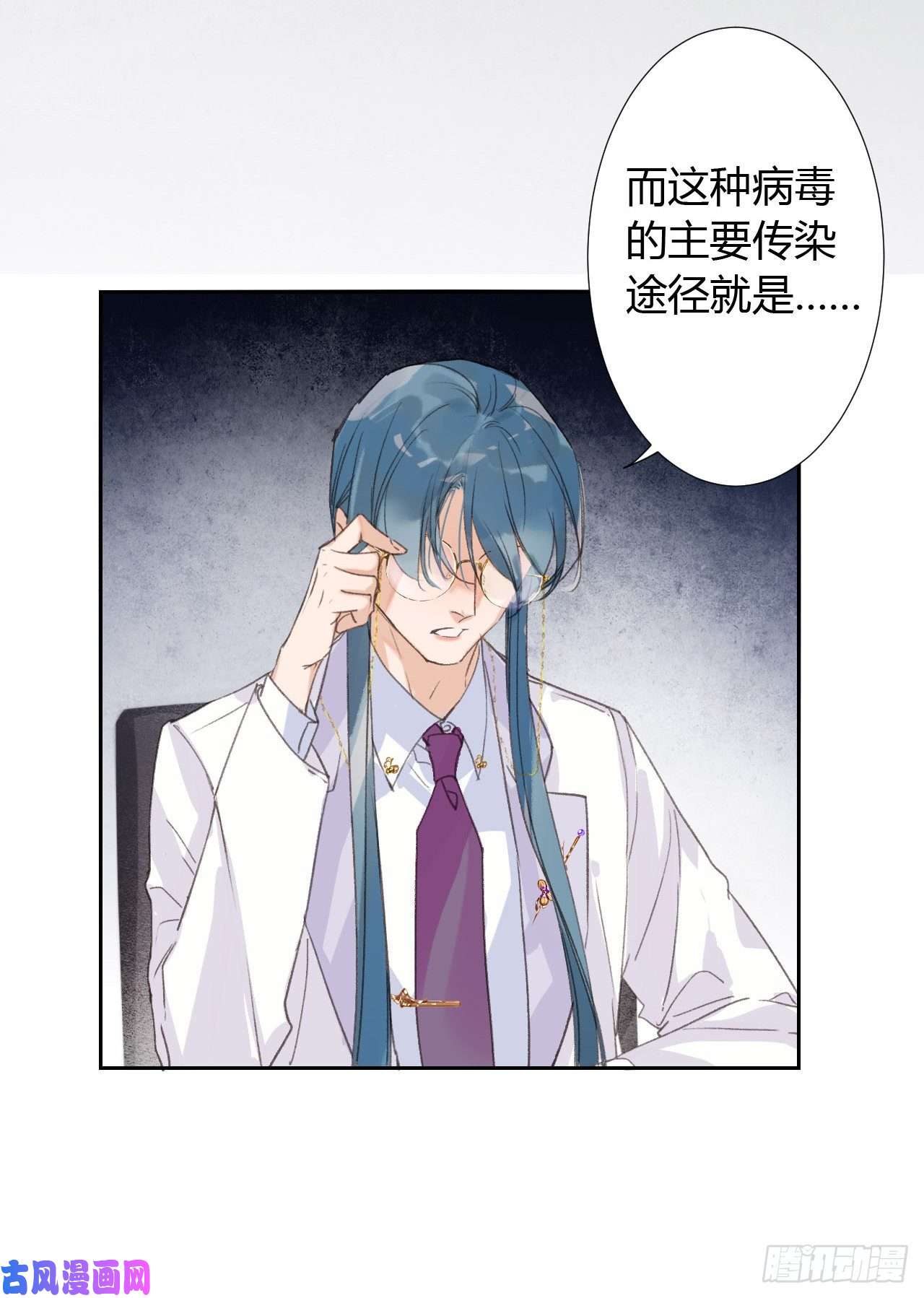 不健全关系生门血衅18