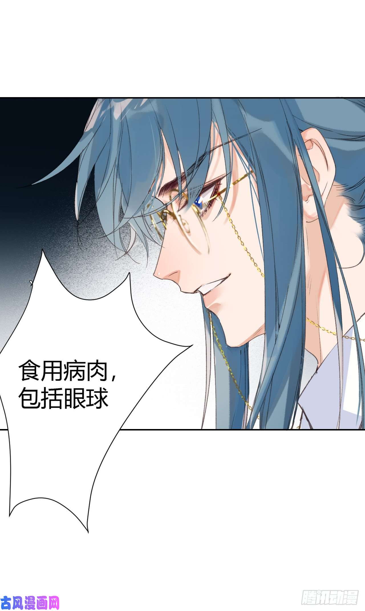 不健全关系生门血衅18