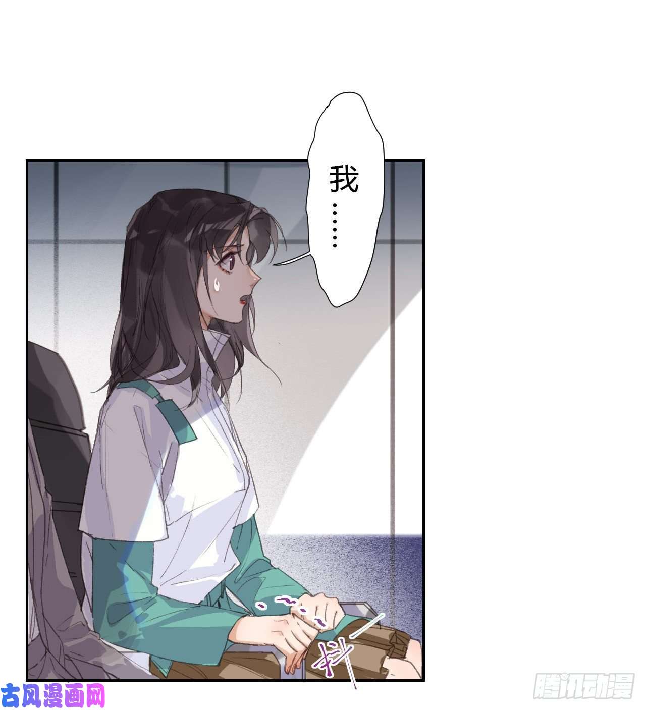 不健全关系生门血衅18