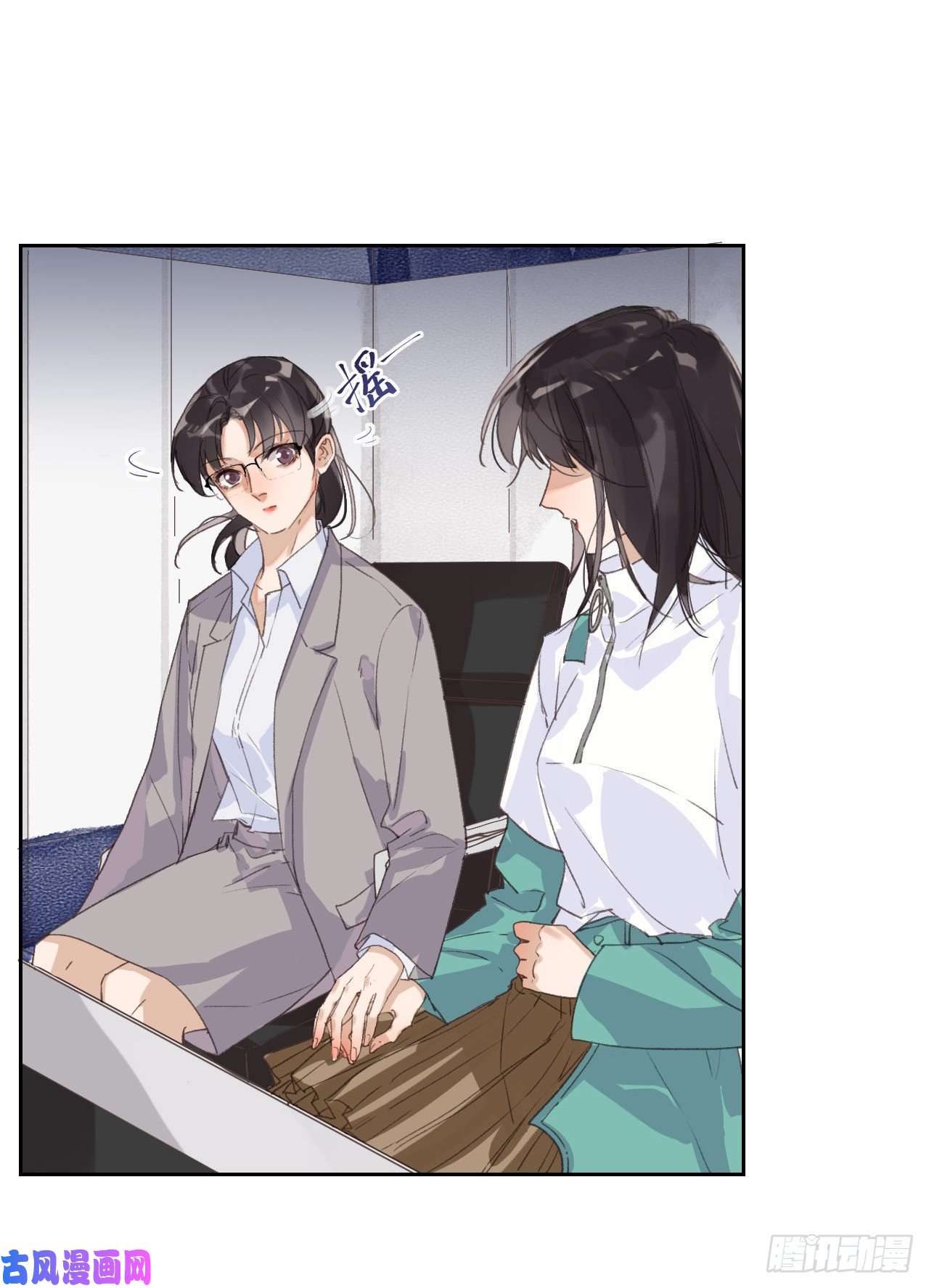 不健全关系生门血衅18