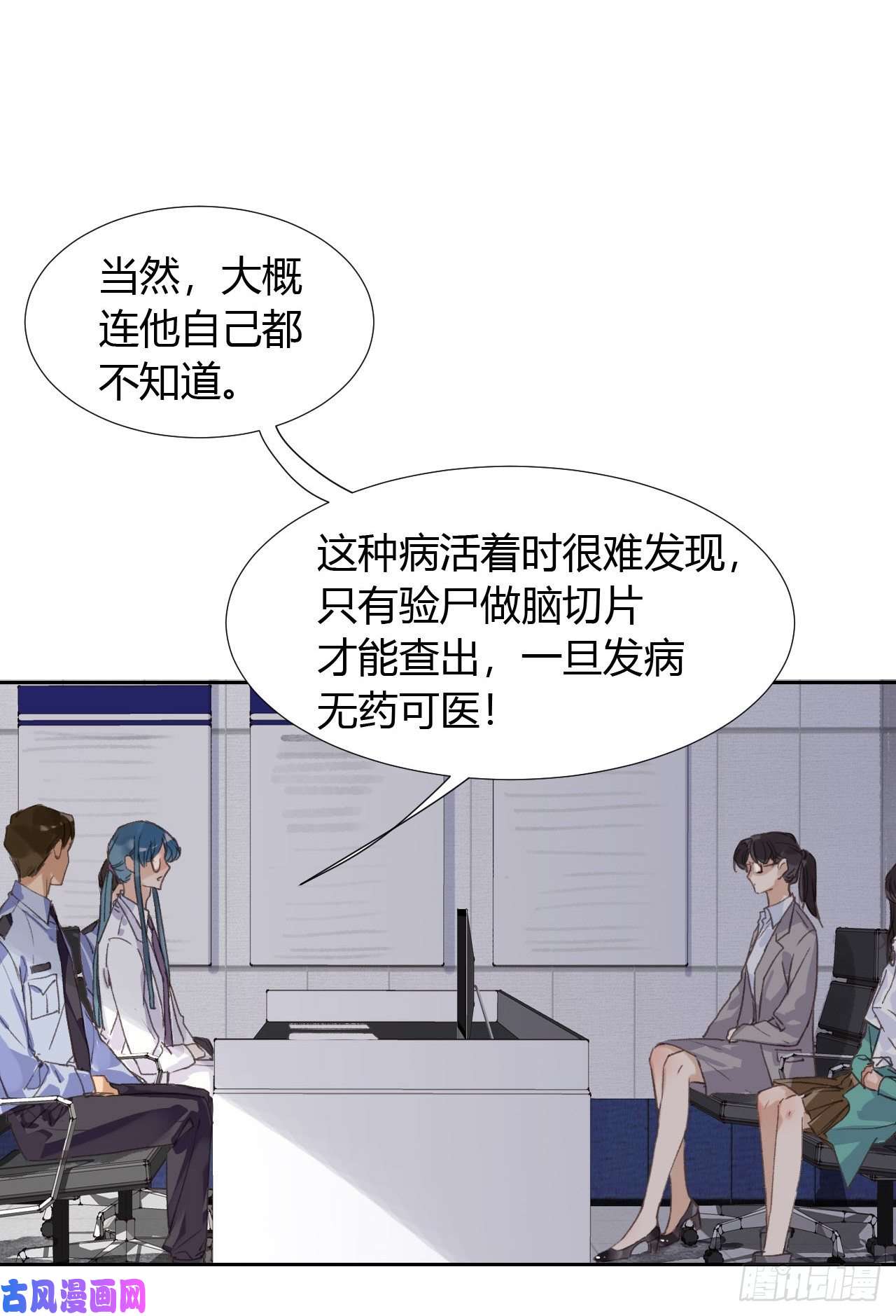 不健全关系生门血衅18