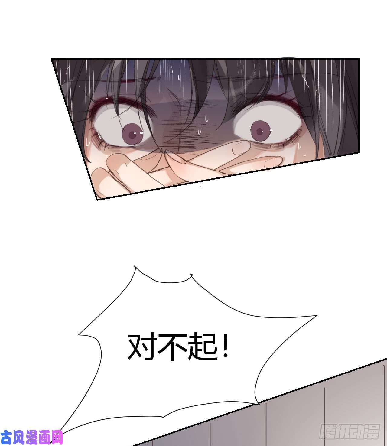 不健全关系生门血衅18