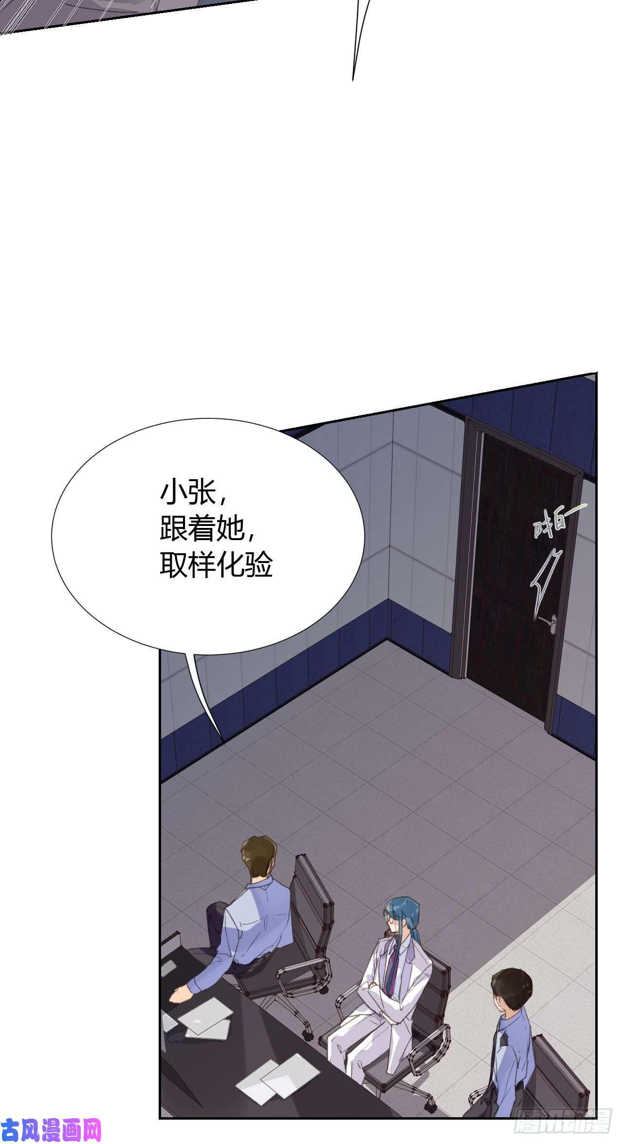 不健全关系生门血衅18