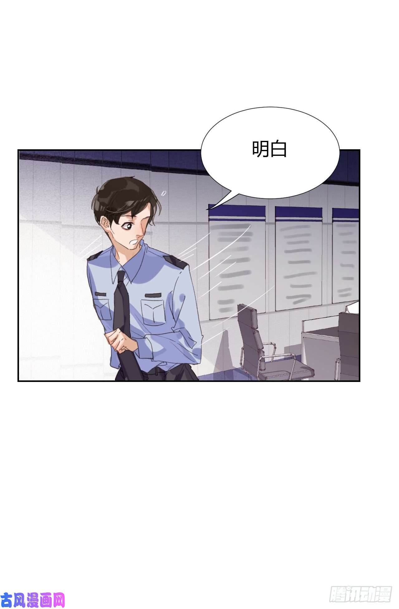 不健全关系生门血衅18