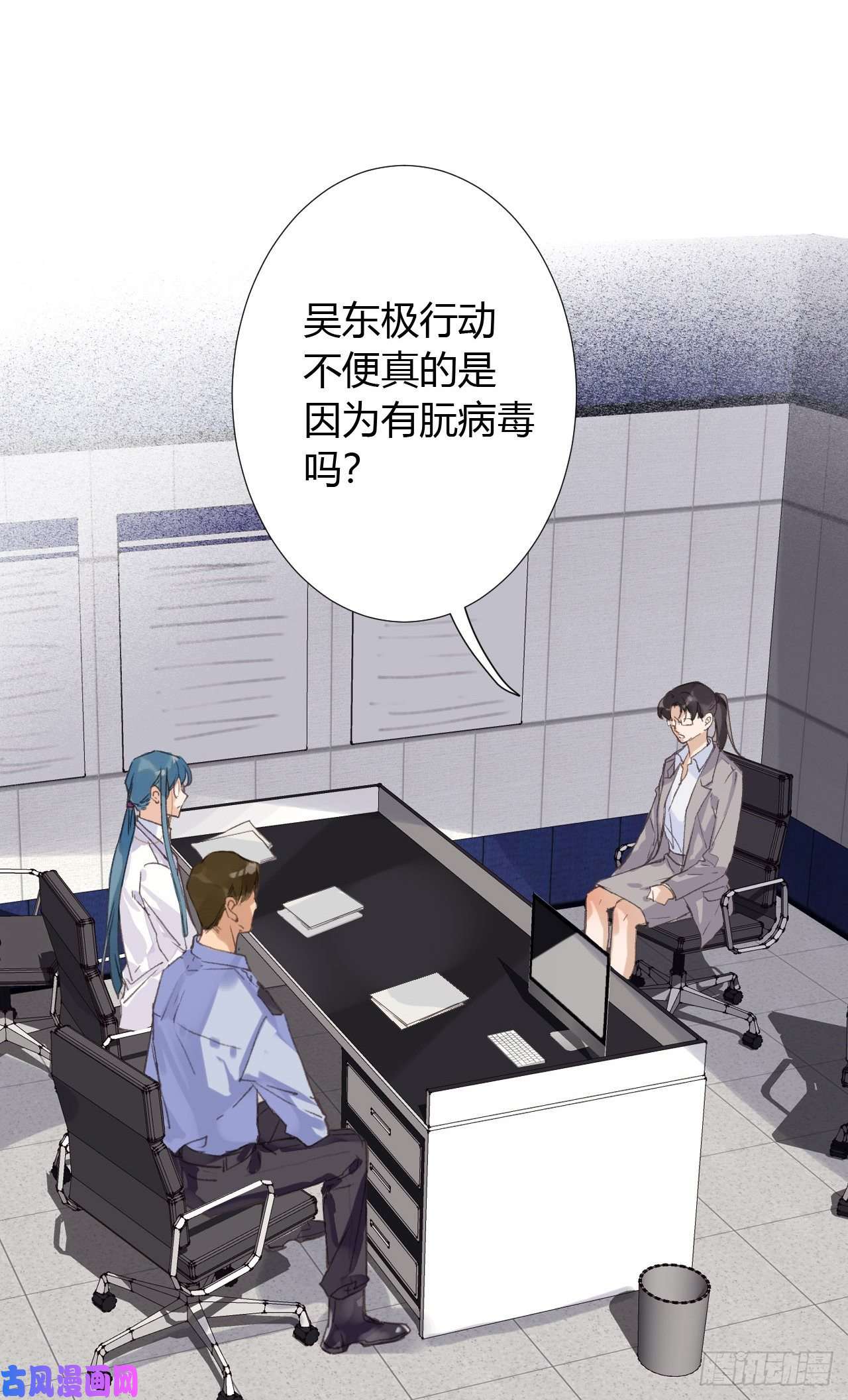 不健全关系生门血衅18