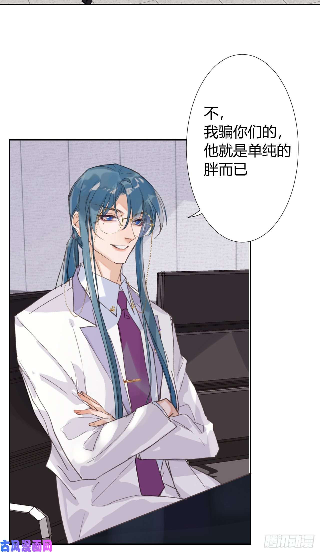 不健全关系生门血衅18