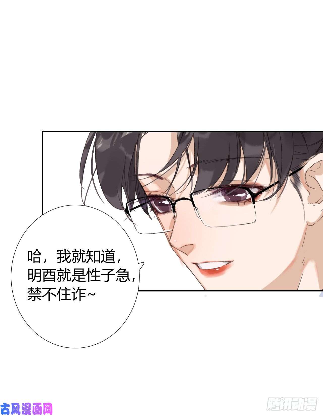 不健全关系生门血衅18