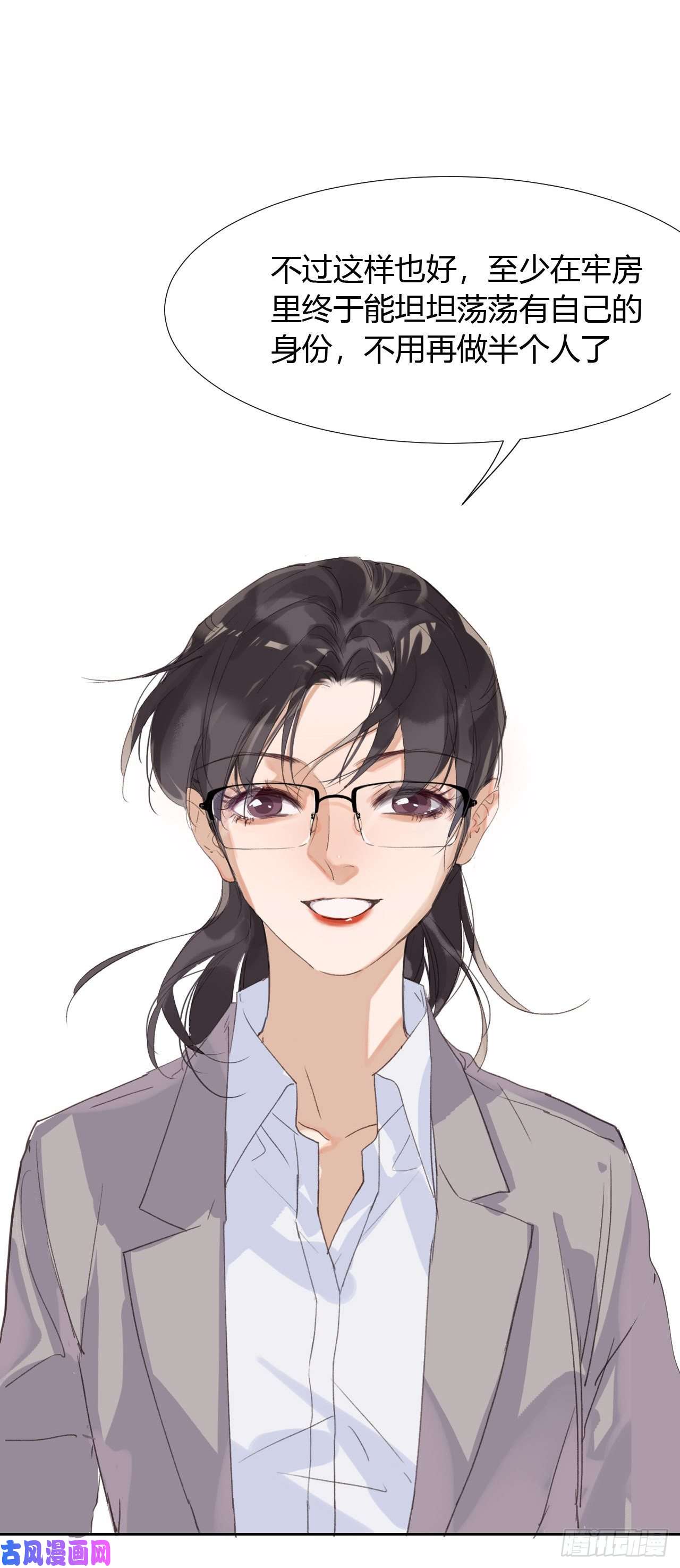 不健全关系生门血衅18