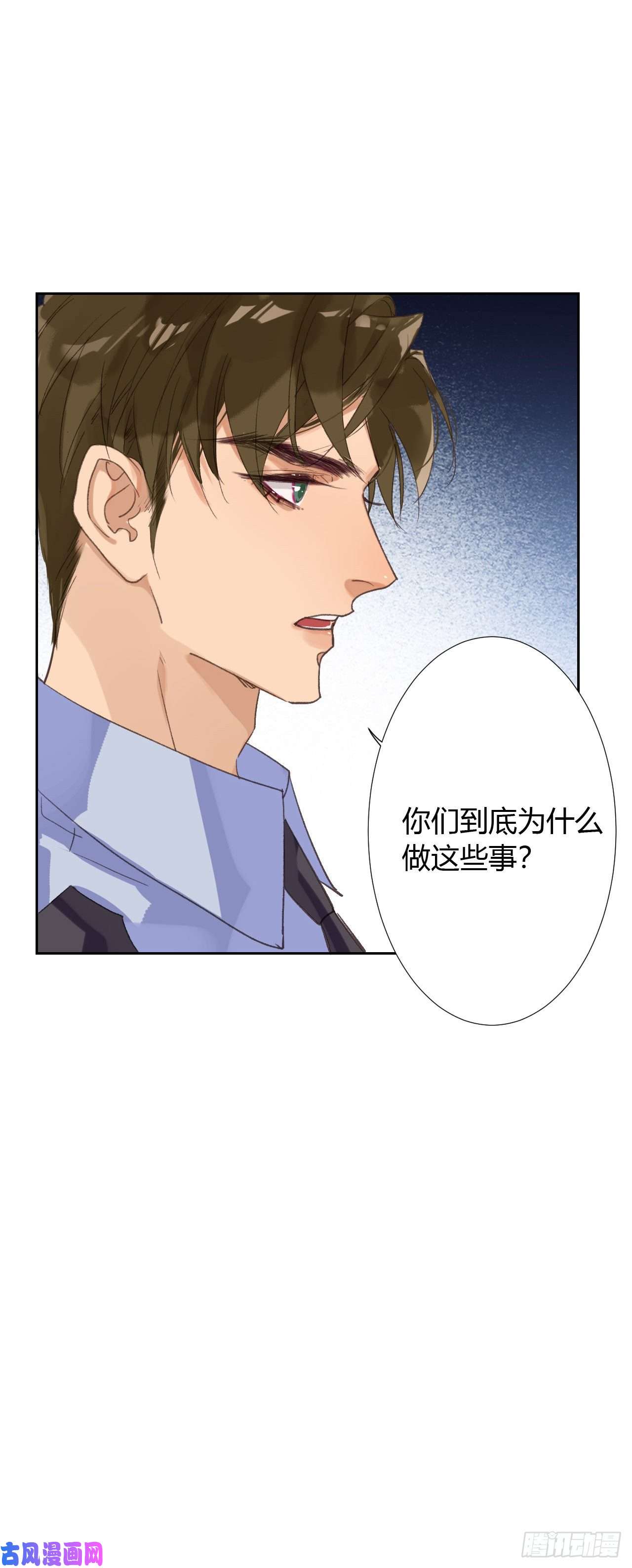 不健全关系生门血衅18