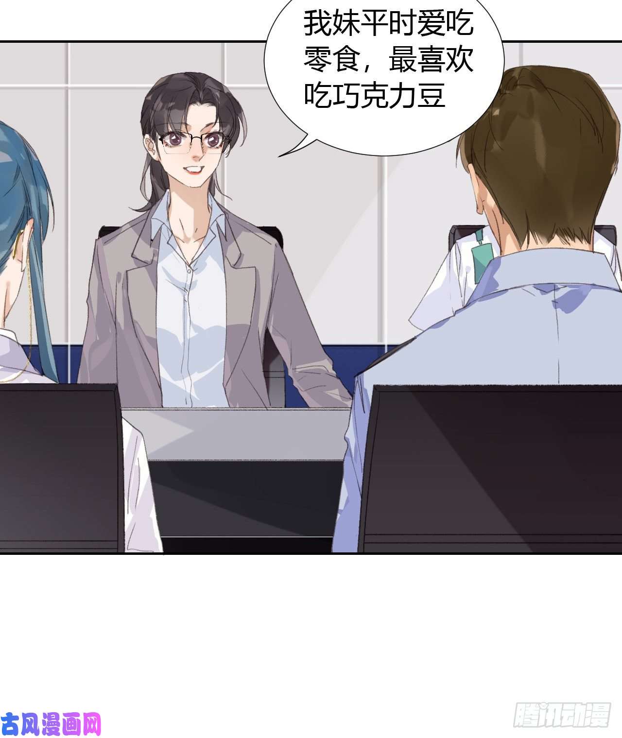 不健全关系生门血衅18