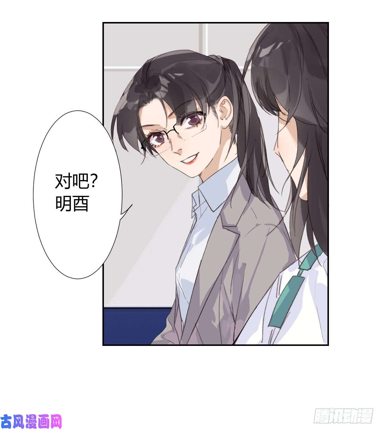 不健全关系生门血衅18