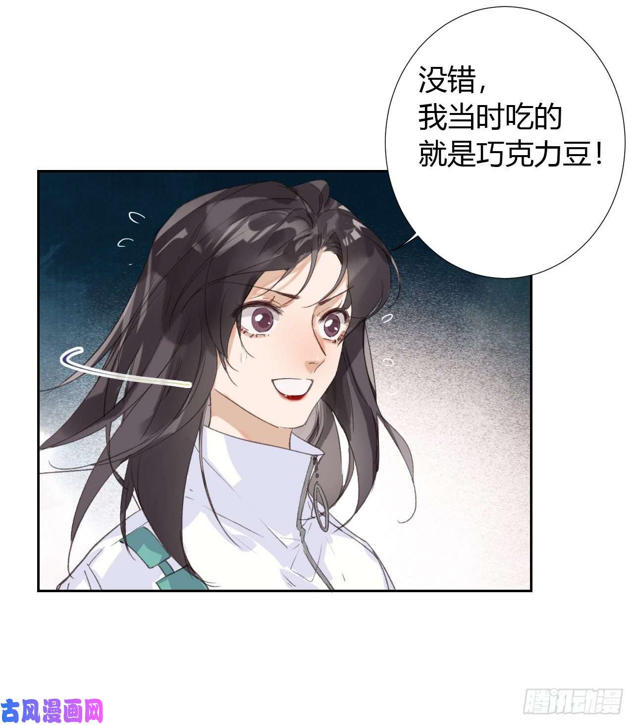 不健全关系生门血衅18