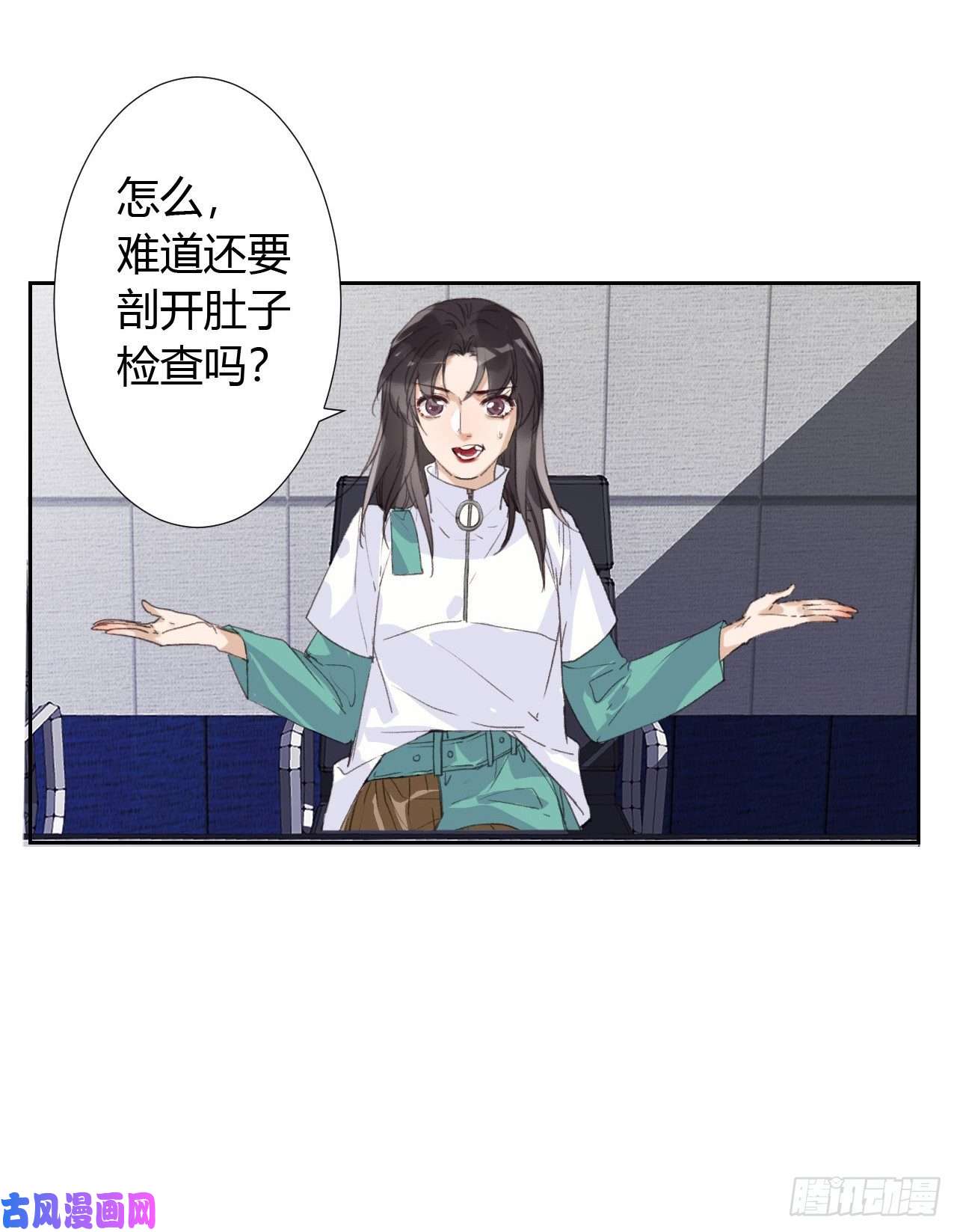 不健全关系生门血衅18