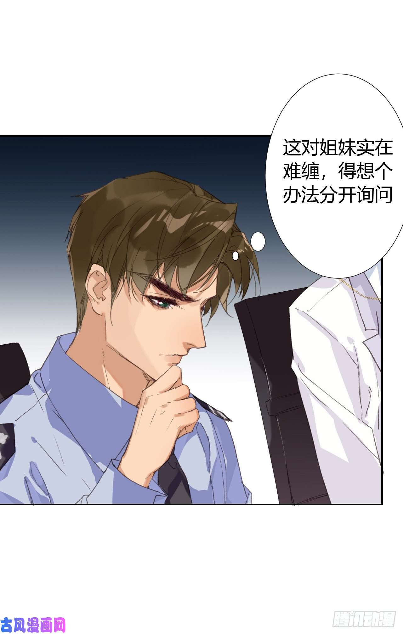 不健全关系生门血衅18